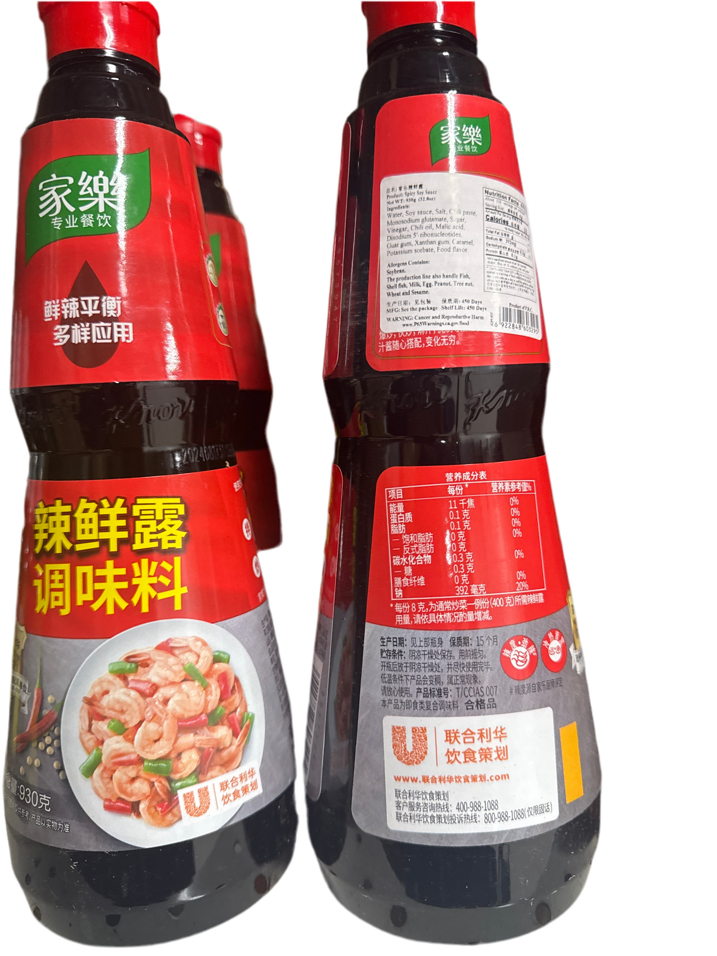 Knorr Spicy Fresh Sauce Seasoning, 930g