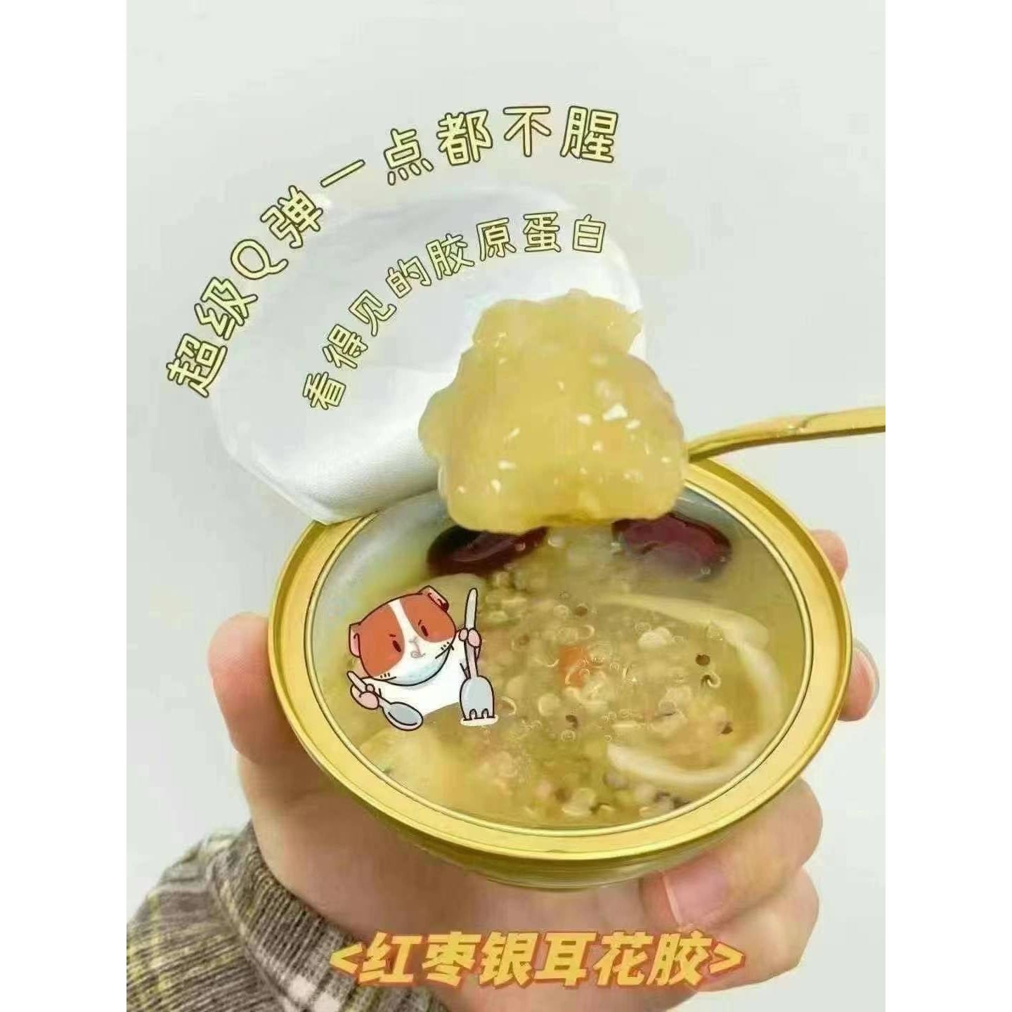 Wang Xiaoer Ready-to-Eat Fish Maw, 160g/bowl * 8 bowls (four flavors) 1108