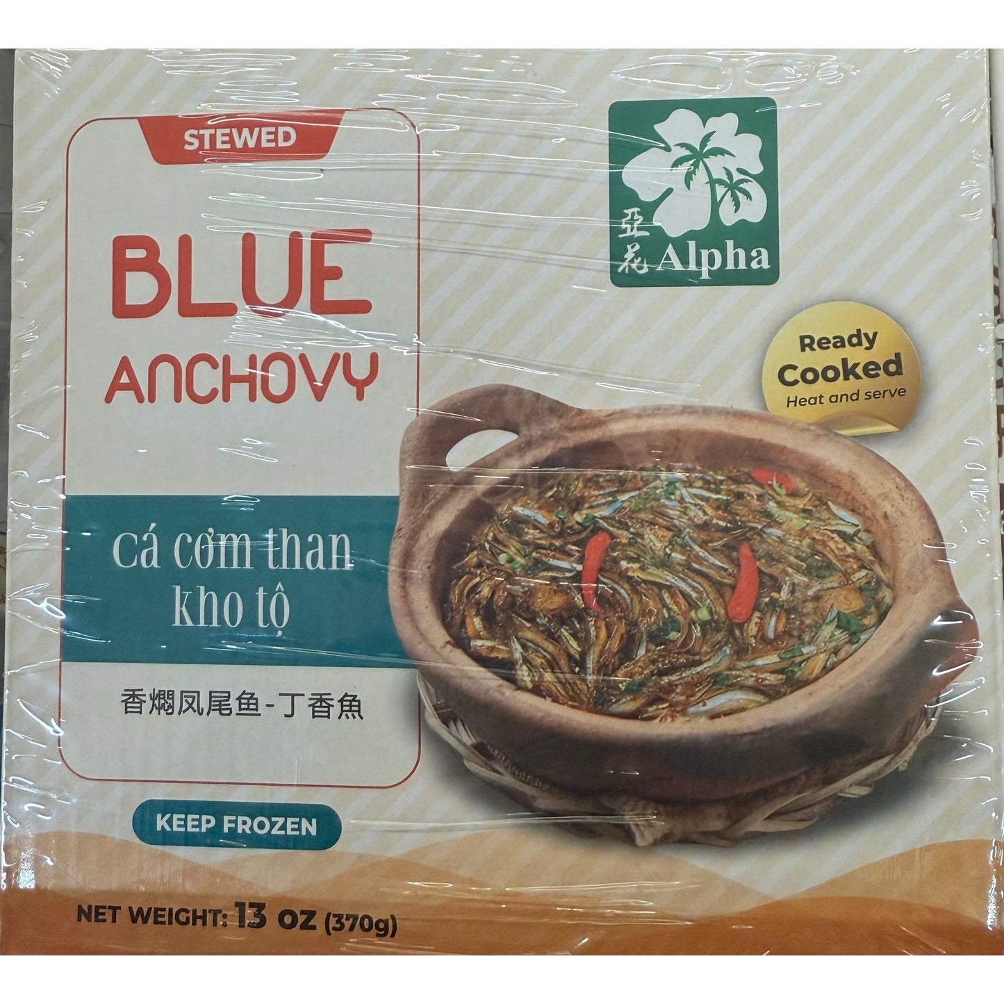 Yahua - Fragrant Braised Anchovy & Clove Fish 13oz