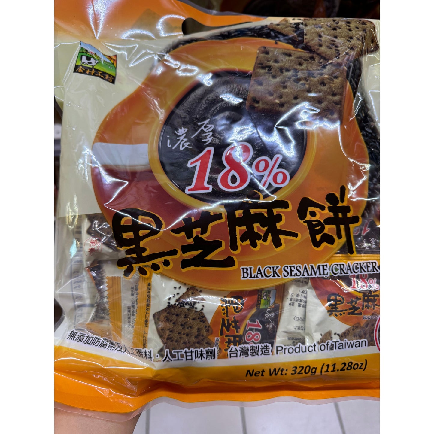Black Sesame Cake, 320g
