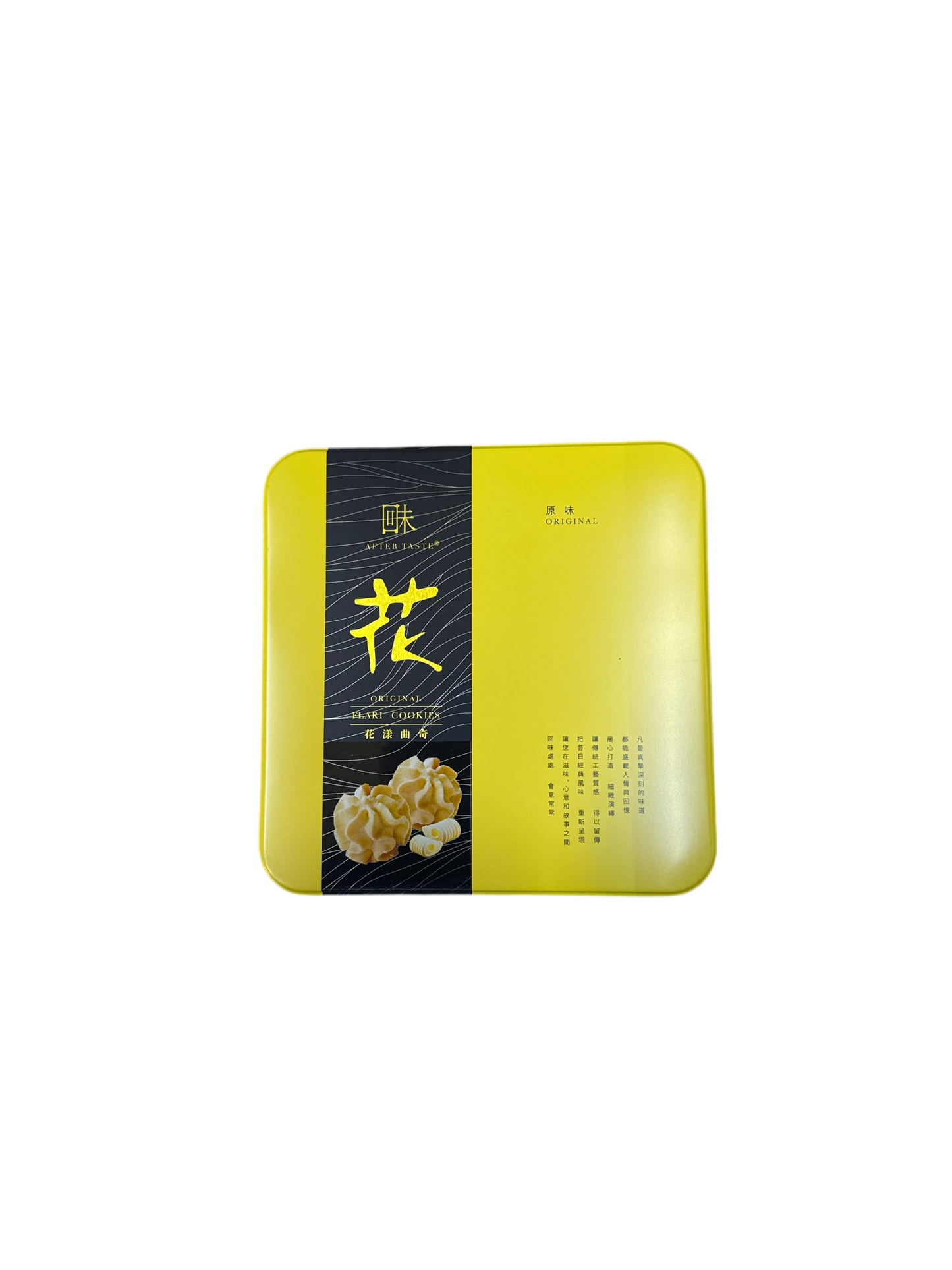 Hui Wei - Assorted Cookies Original Flavor 400g