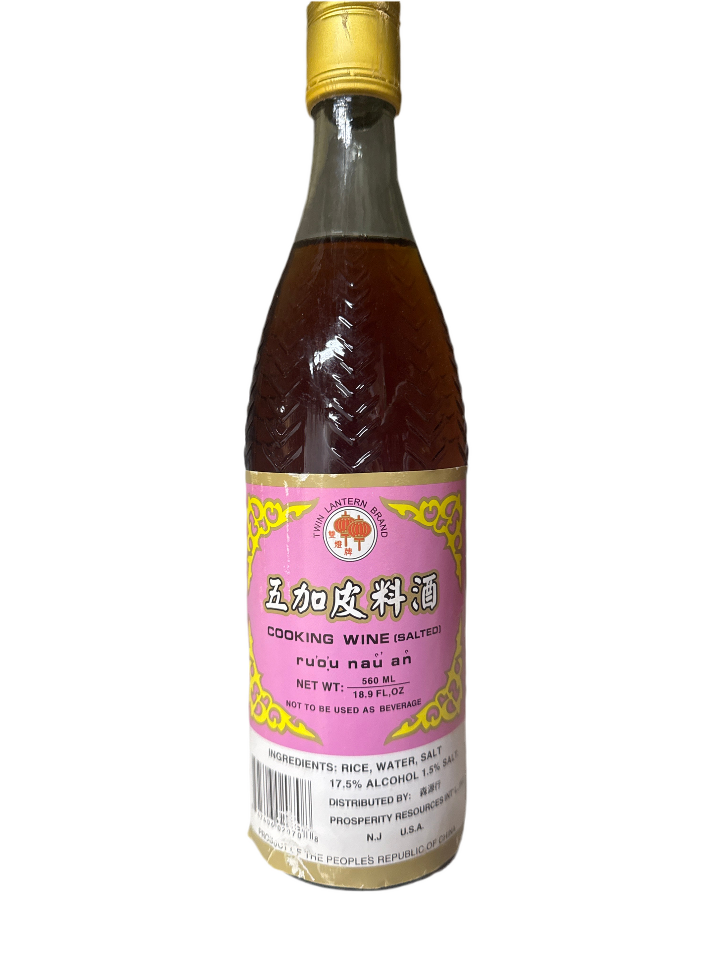 Five-Ingredient Medicinal Wine