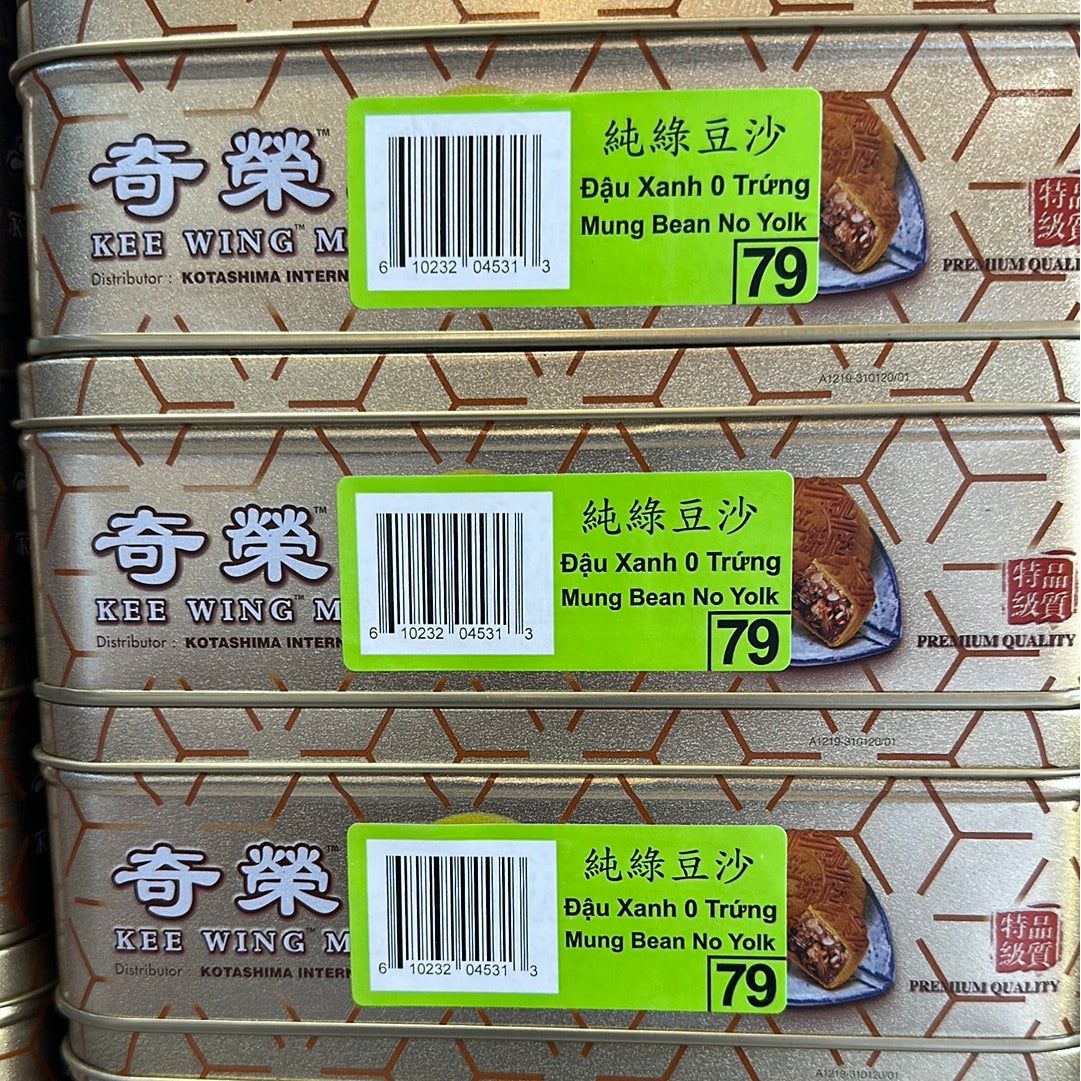 Qirong Mooncake-Pure Mung Bean Paste 620g 4 packs