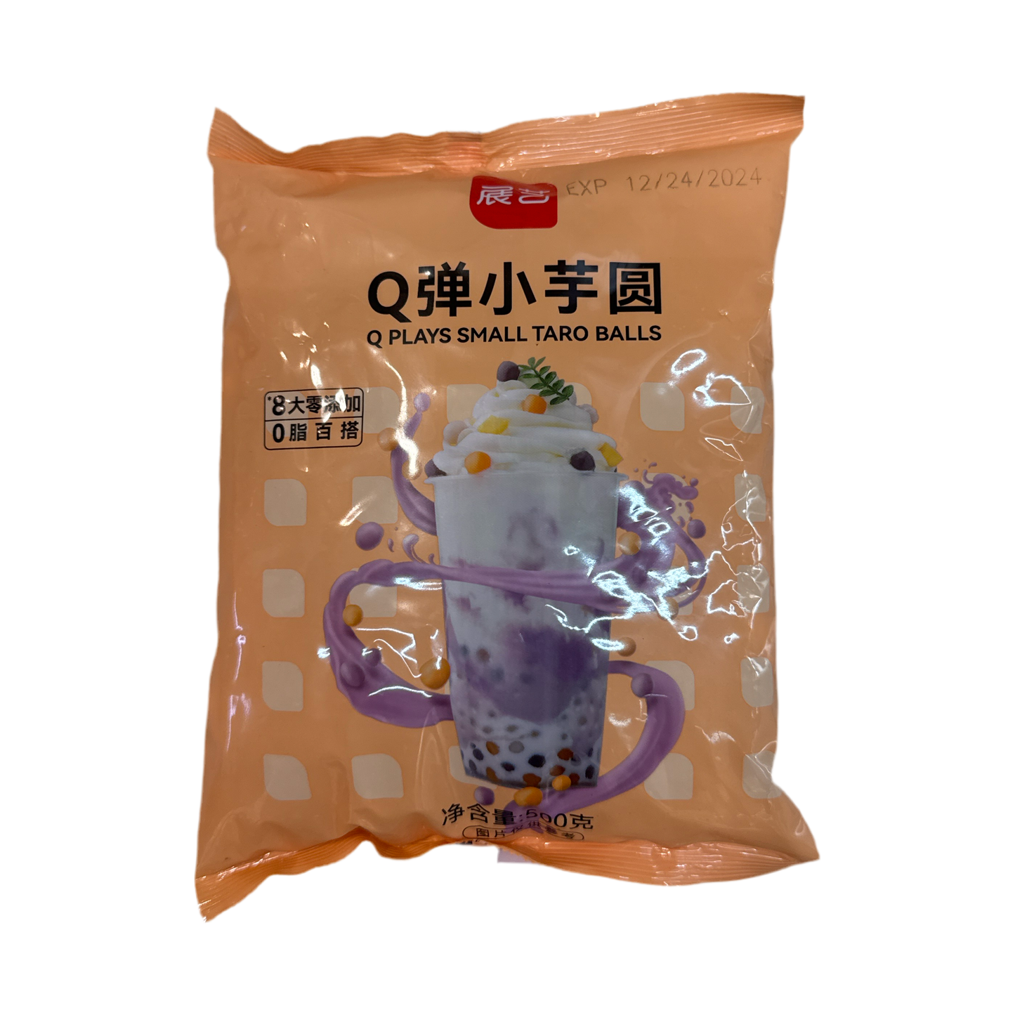 Zhanyi - Q-Bouncy Mini Taro Balls 500g