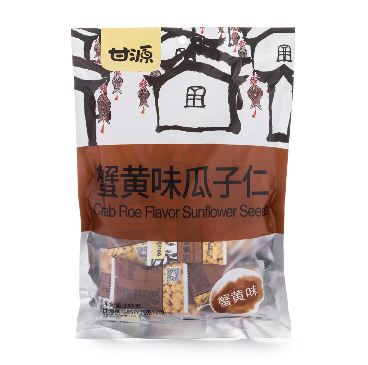 Ganyuan (broad bean/melon seeds), 1 pack