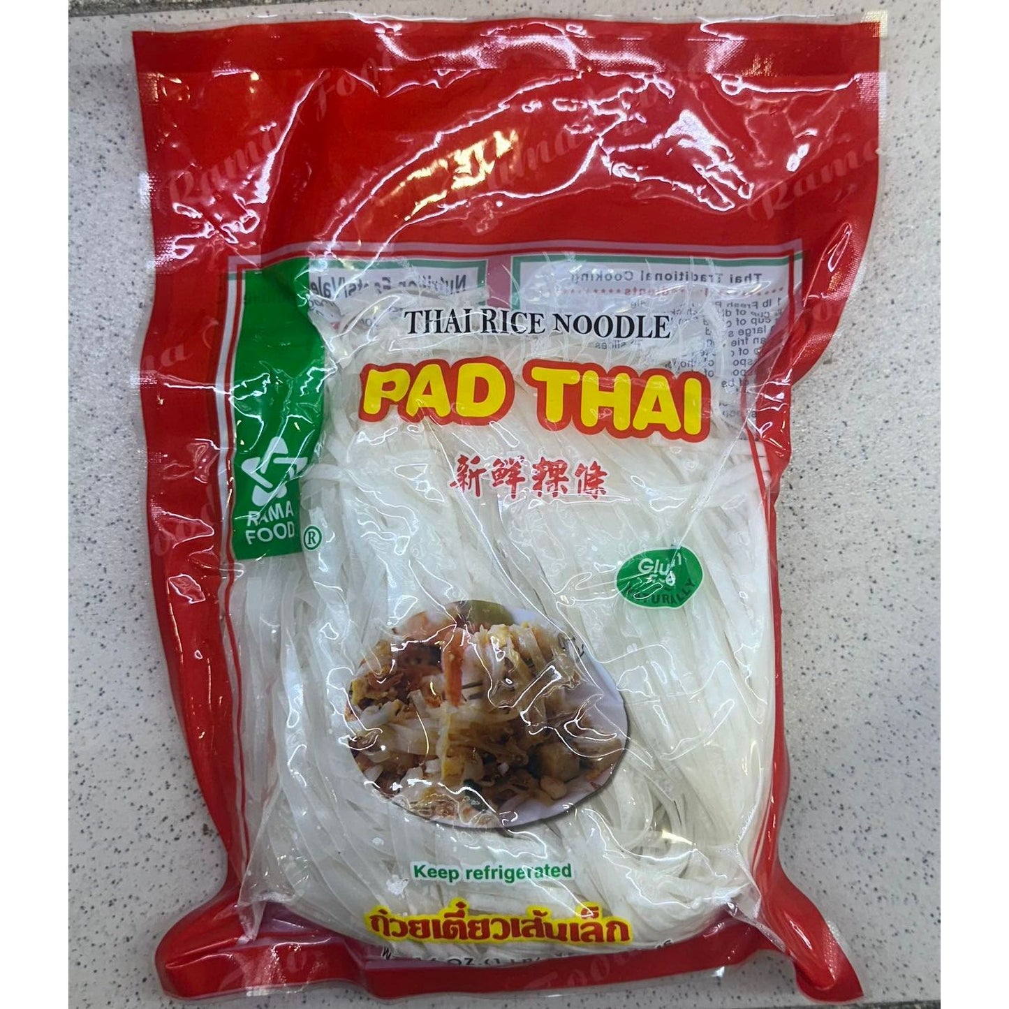 Fresh Kway Teow/Thai Kway Teow, 2 packs