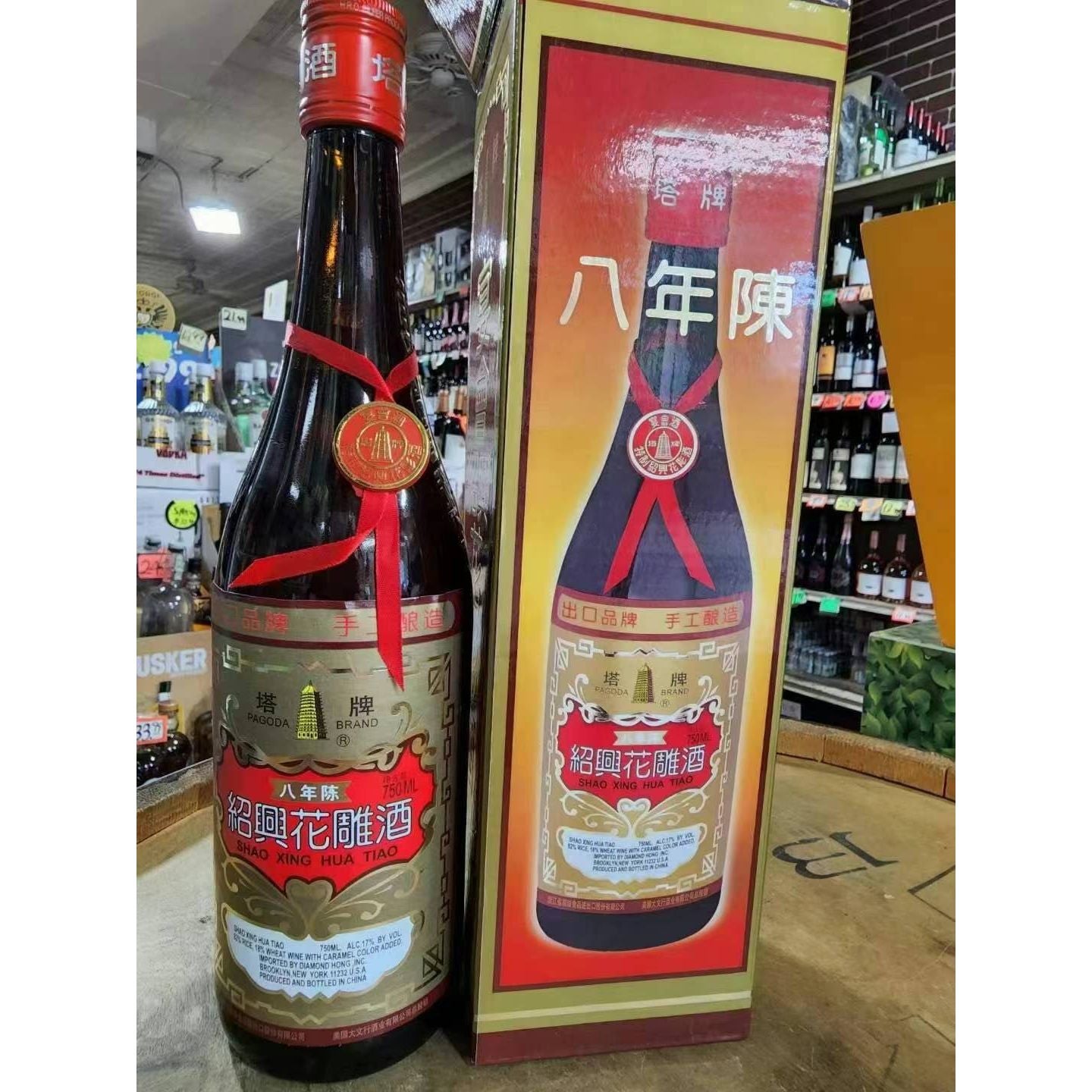 ⚡️塔牌～8陈年花雕酒，750ml – Ginkgo Market