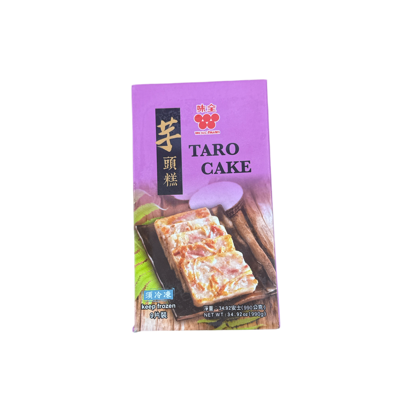 Weiquan-taro cake 9 pieces 990g