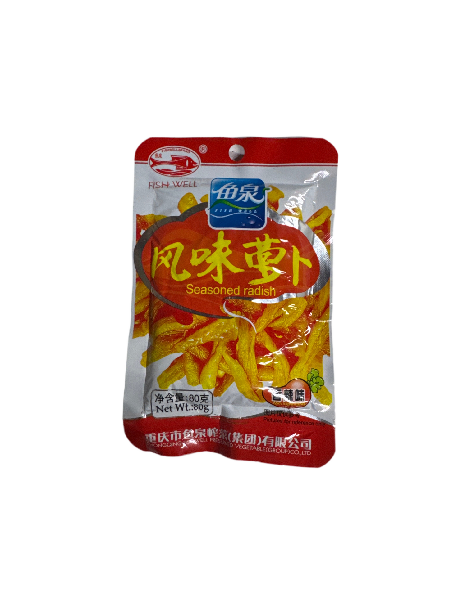 Yuquan flavored radish, 80g*2 pack, spicy flavor