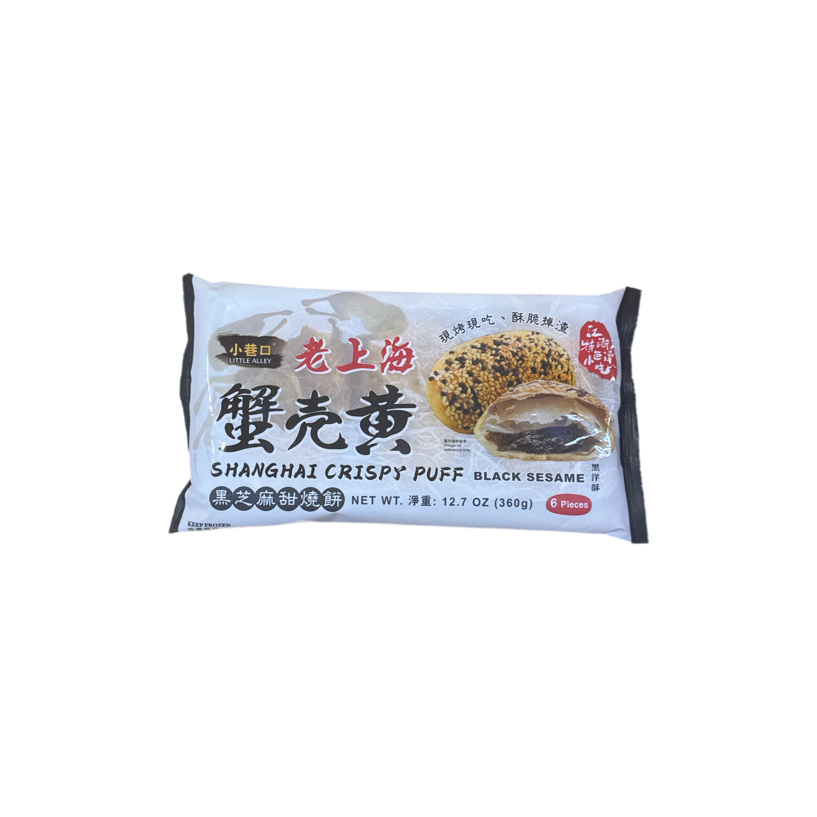 小巷口-老上海蟹壳黄黑芝麻甜烧饼6粒360g – Ginkgo Market