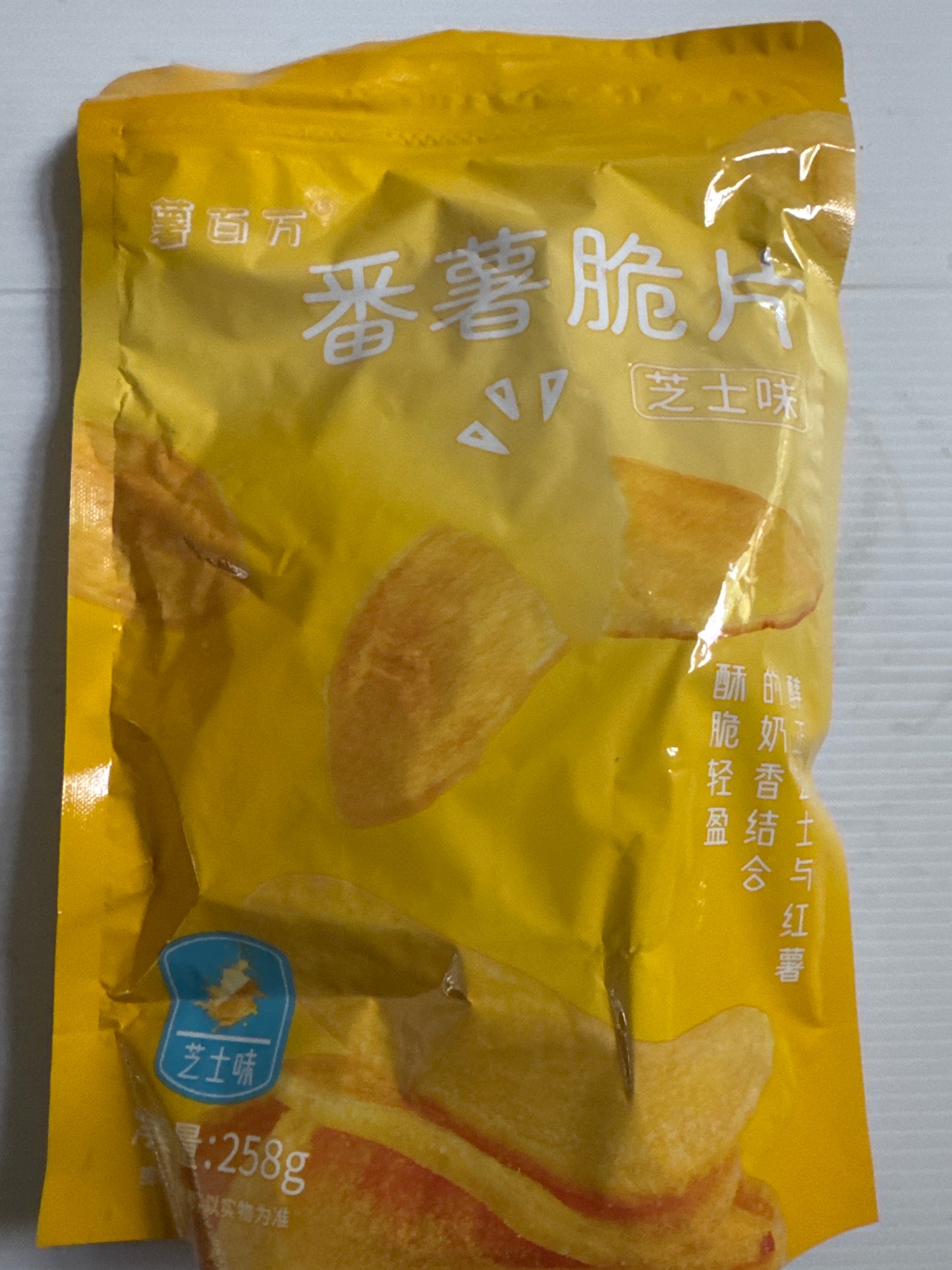 1- Potato Million Sweet Potato Chips Crispy Cheese Honey Plum Flavor