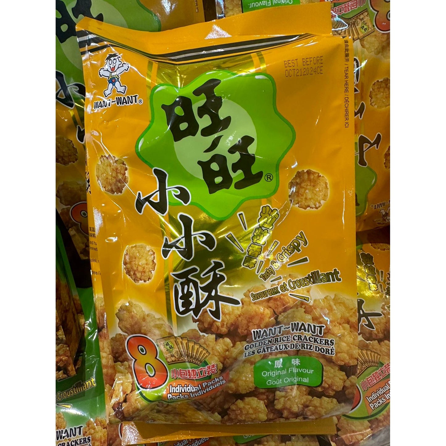 Wang Wang Little Crisps, 160g
