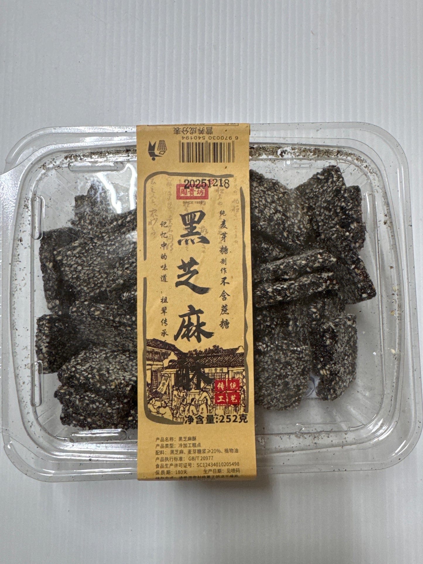 ⚡️ Black Sesame Crisp, (252g)