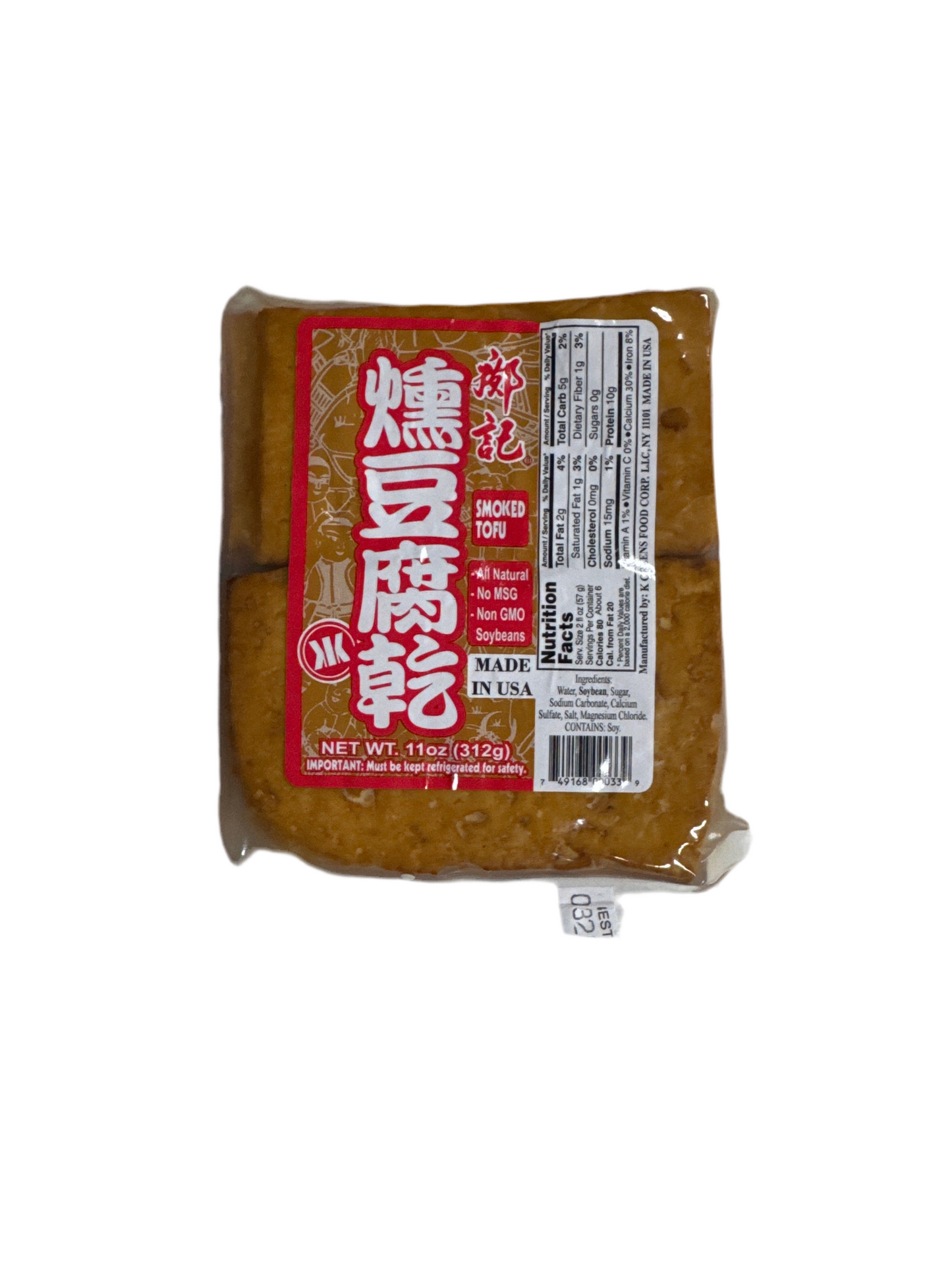 Kuang Ji - Smoked Tofu, 11oz