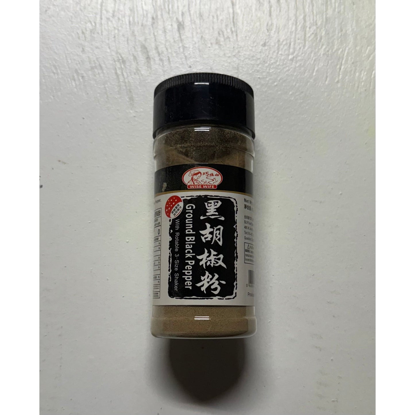 Smart Wife - Black Pepper Powder 128g