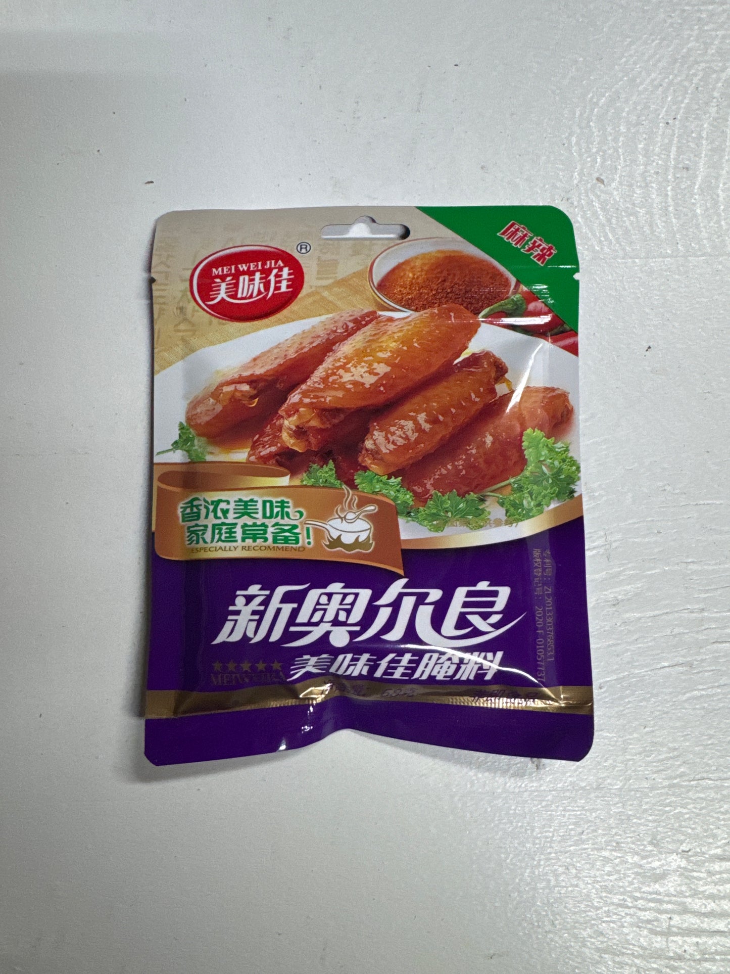 Delicious Plus - New Orleans Marinade 60g