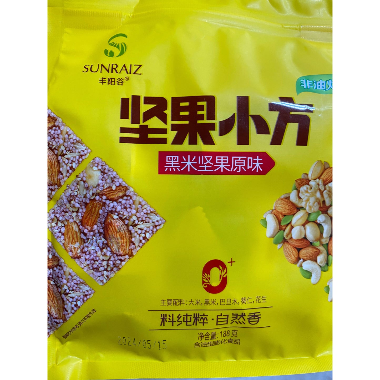 1-Black Rice Nut Square,