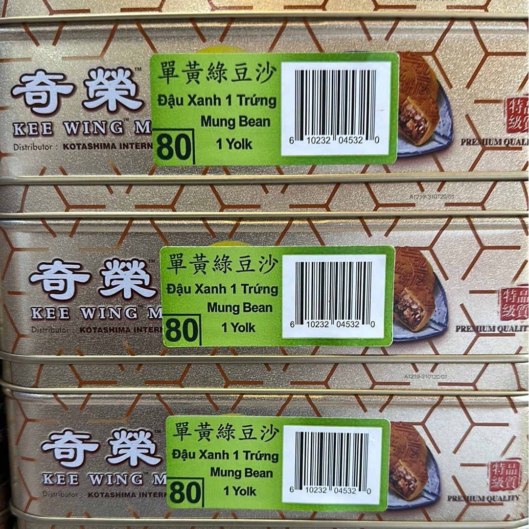 Qirong Mooncake-Single Yellow Mung Bean Paste 620g 4 packs