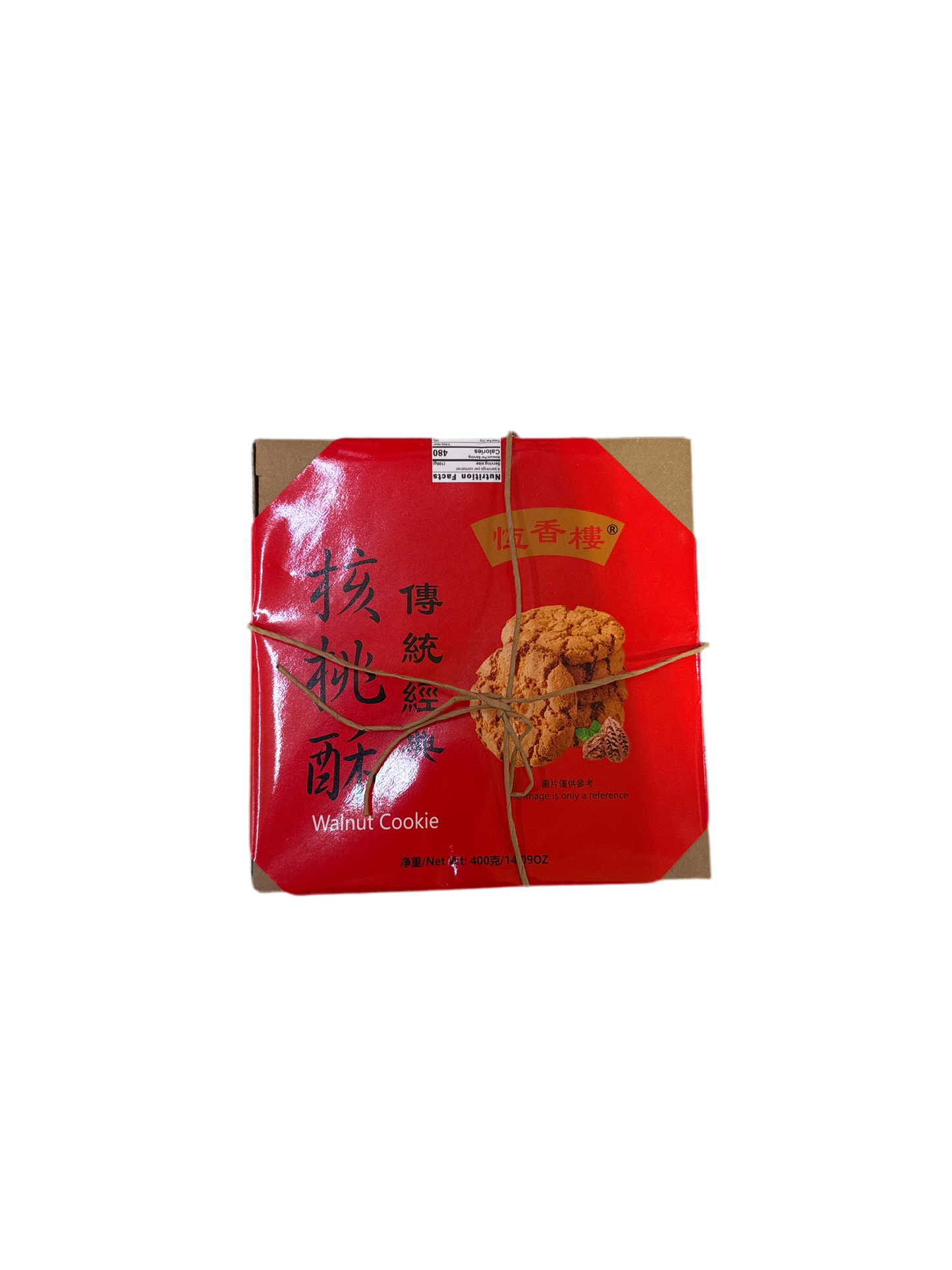 Heng Xiang Lou - Traditional classic walnut crisp 400g