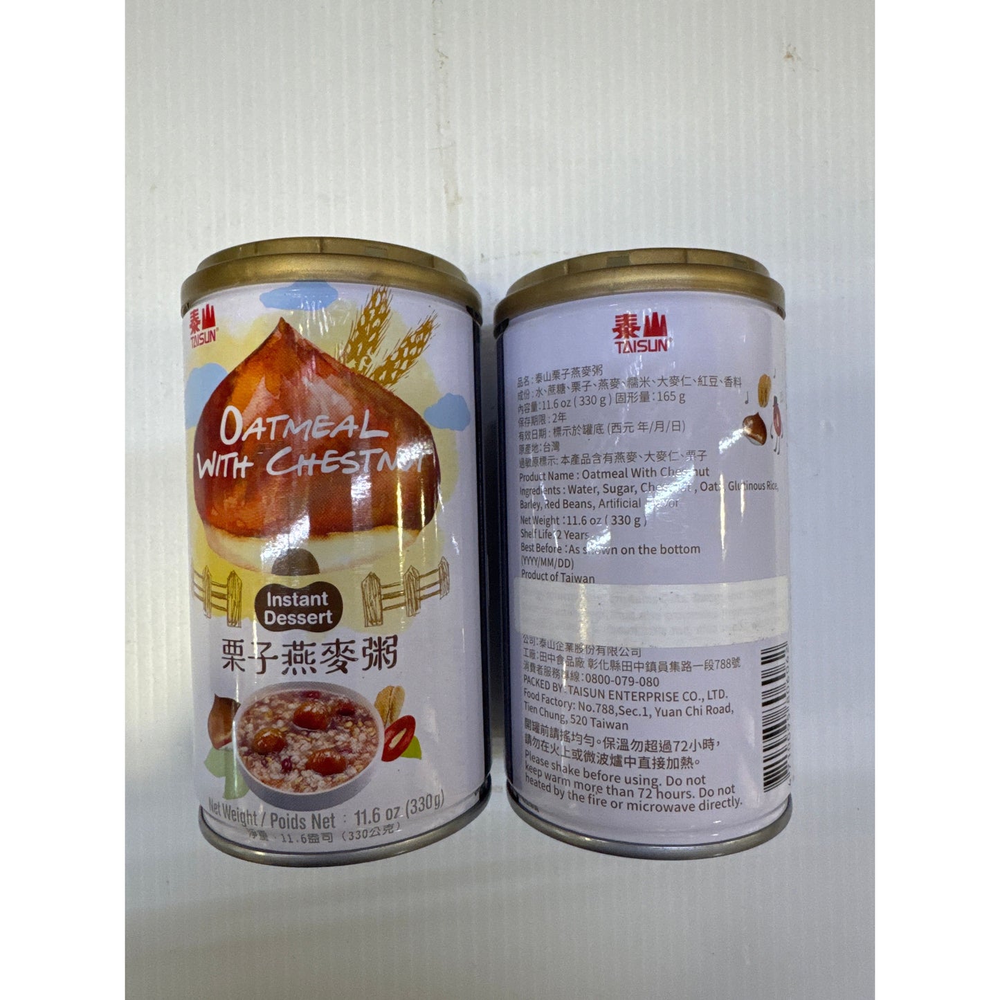 Qinshan Chestnut Oatmeal Porridge