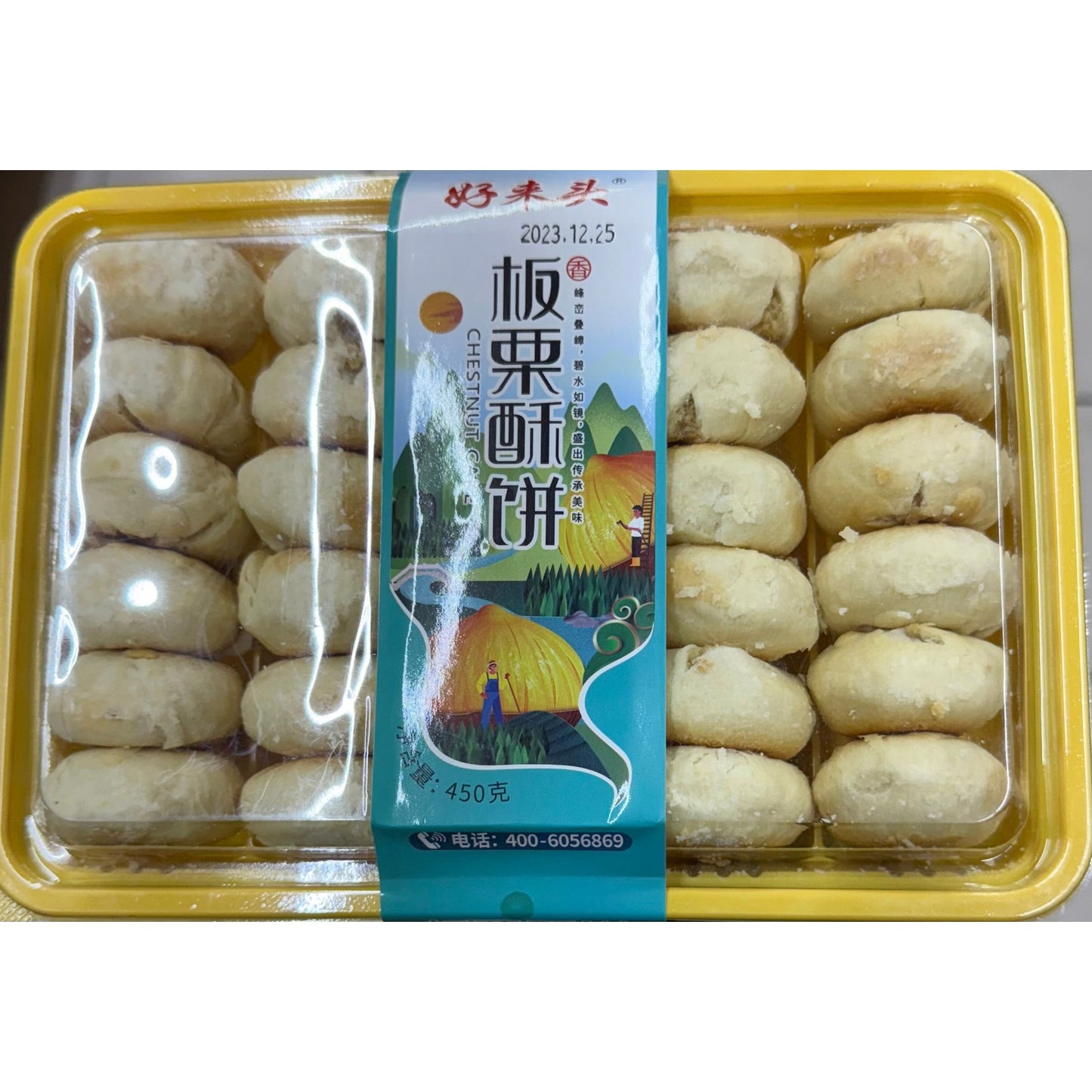 Haolaitou - Chestnut Crisp Biscuit 450g