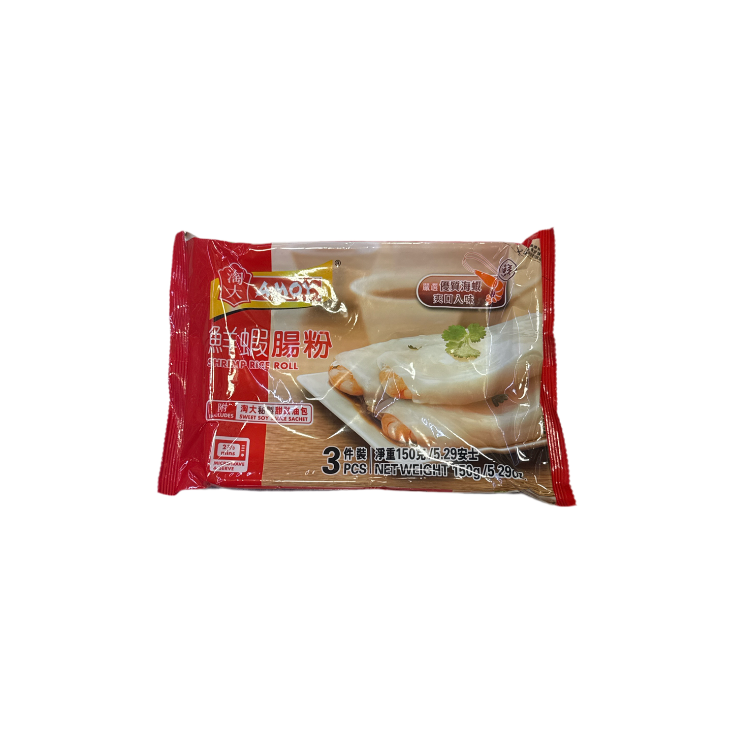 Taoda - Shrimp Siu Mai 3 pcs 150g