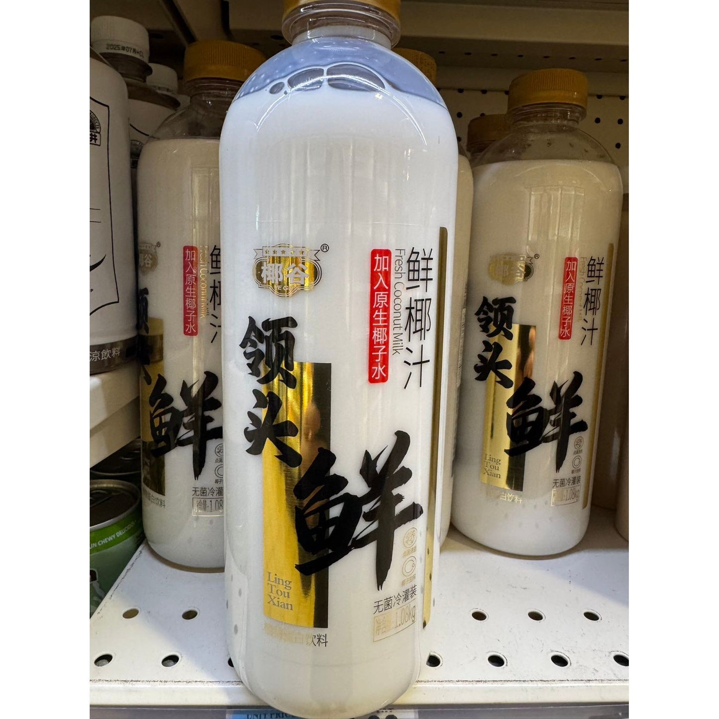 Fresh coconut juice (Coconut Valley, 1.08kg)