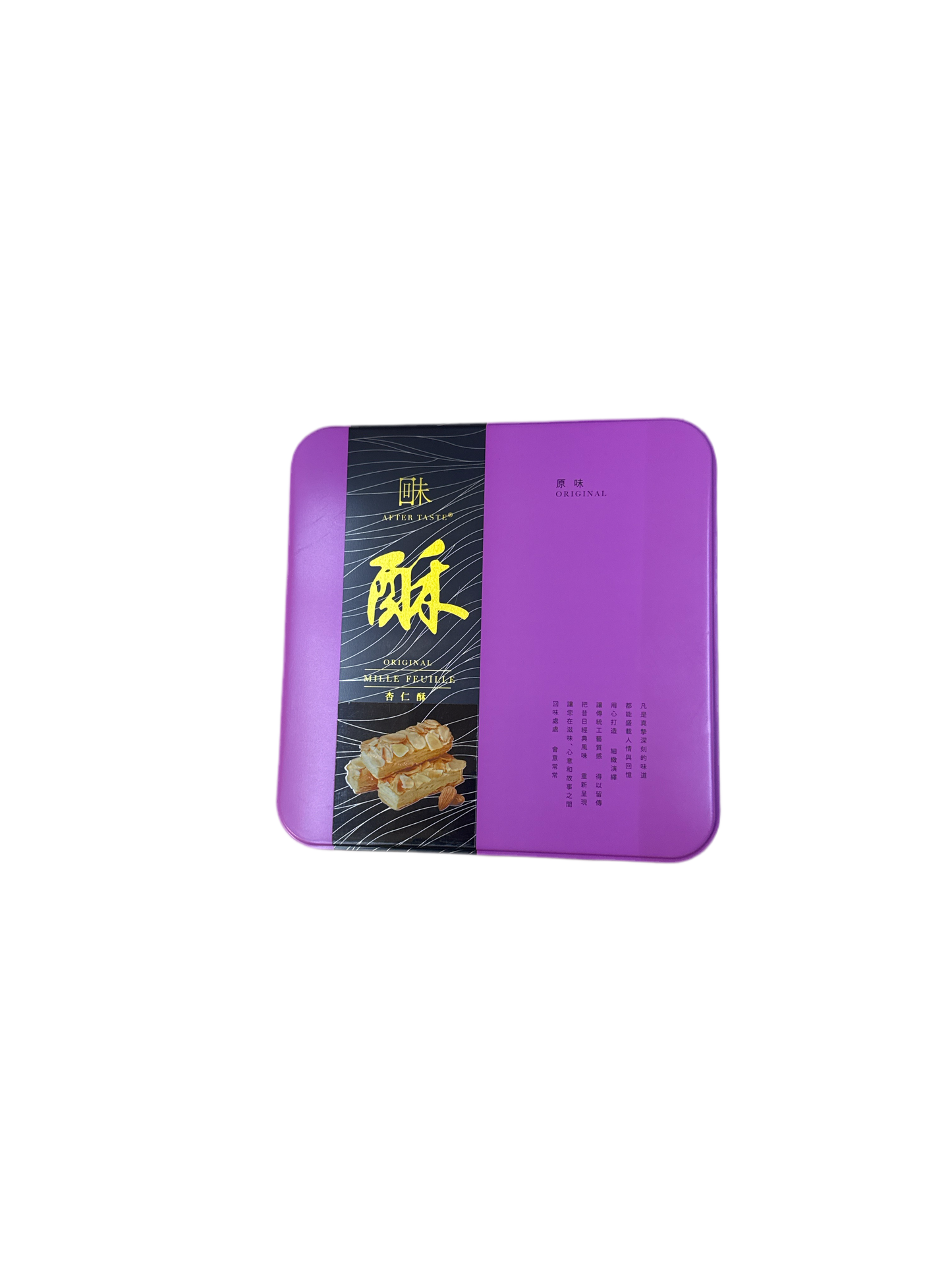 Hui Wei - Original Almond Pastry 300g