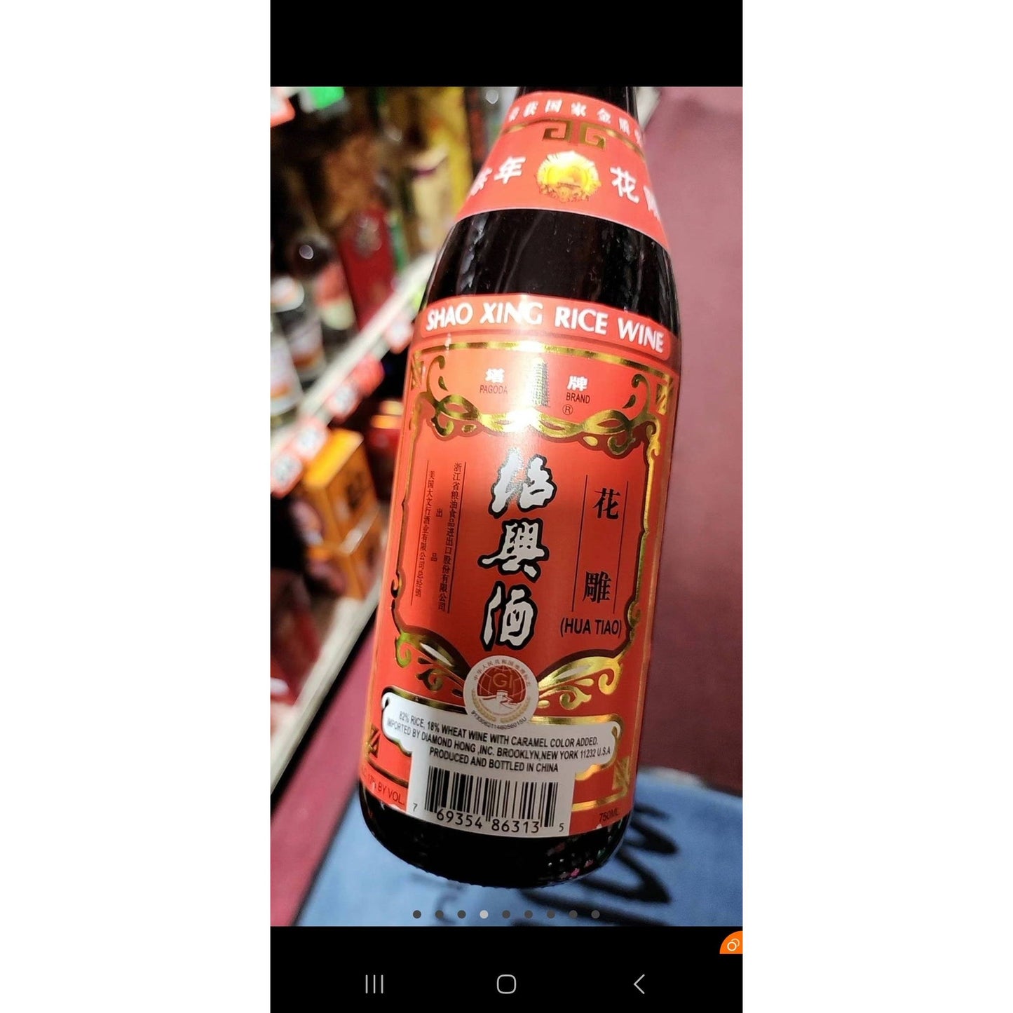 ⚡️-Tapai-Shaoxing Huadiao Wine 750ml