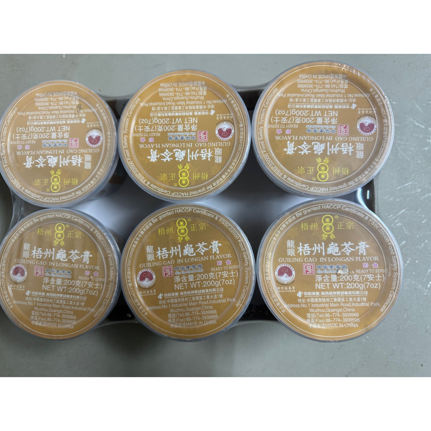 Wuzhou Guiling Paste, 200g* 6 bowls/pk