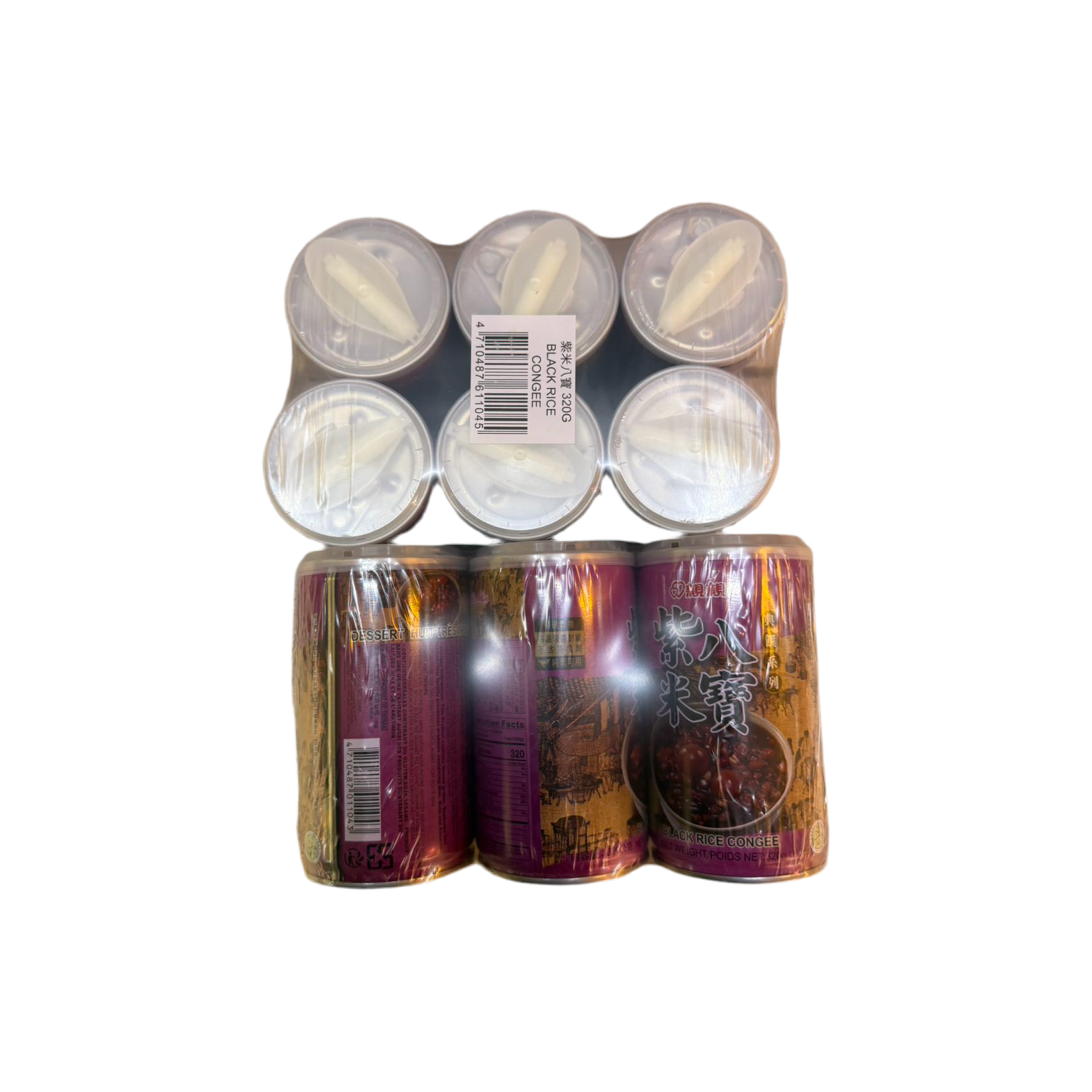 Purple Rice Porridge