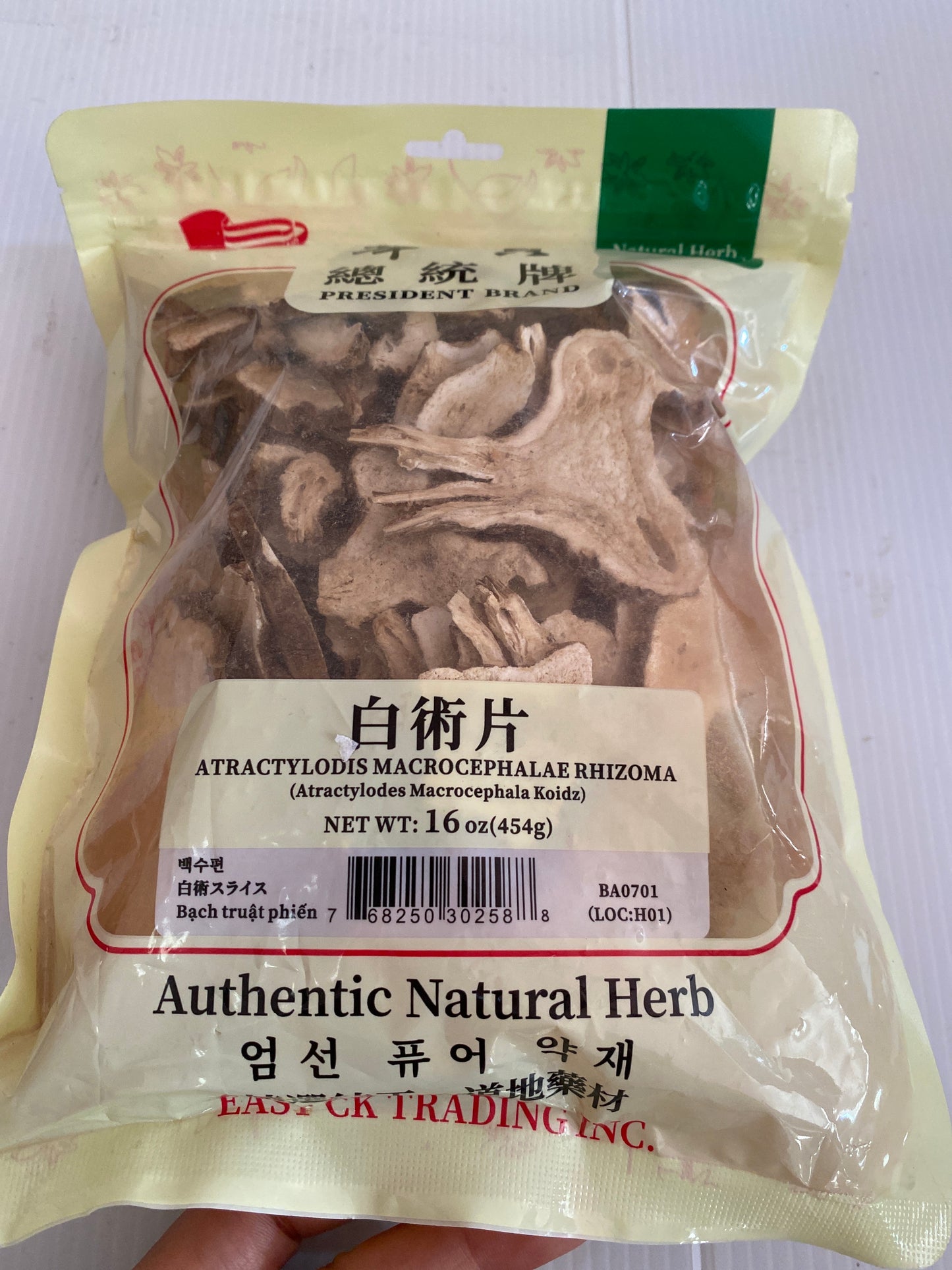 白术片,16oz
