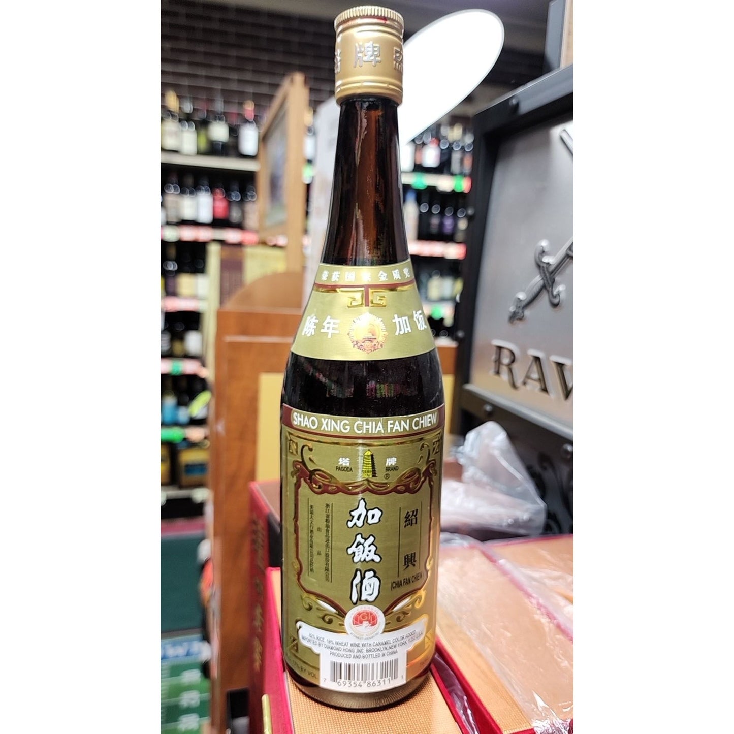⚡️ Tapai ~ Aged Jiufan Wine, 750ml