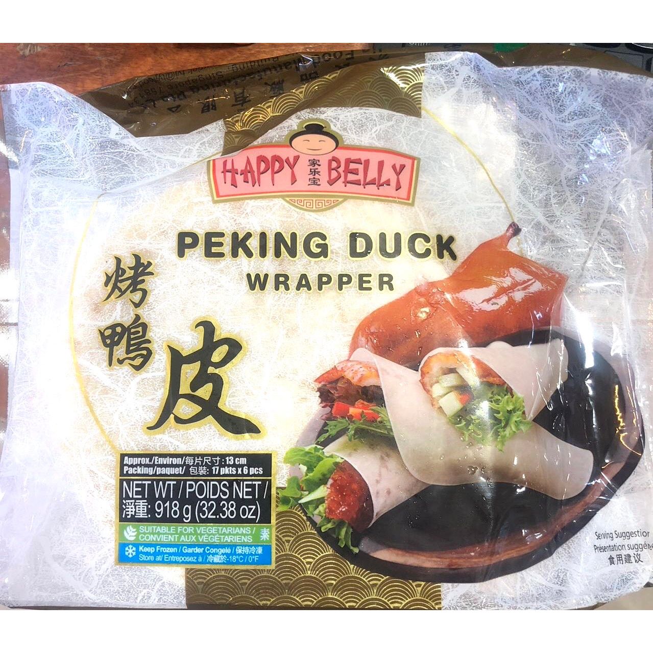 Roast Duck Skin