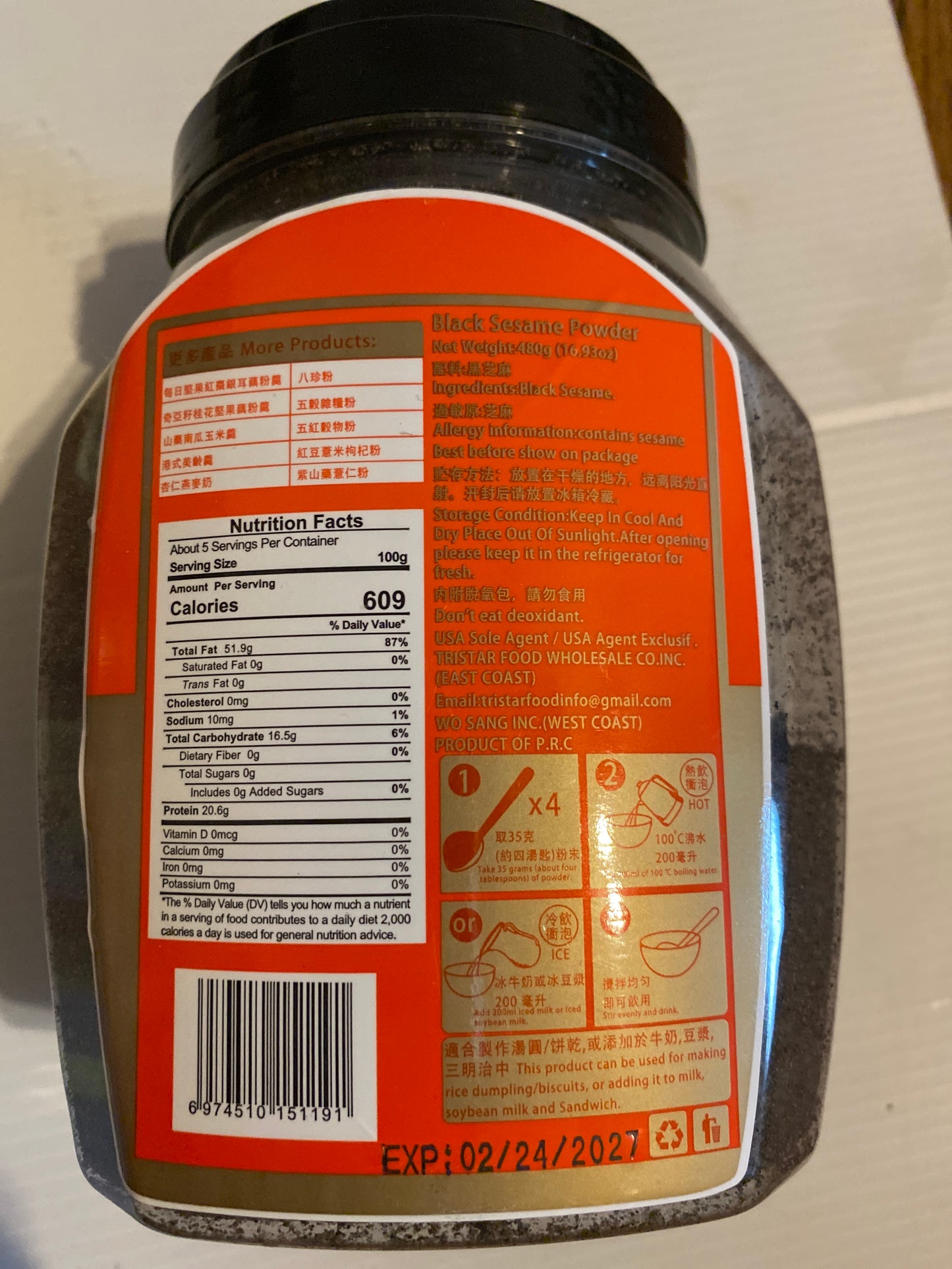 1-Black Sesame Walnut Powder (Chia Seed Ten-Grain Powder)