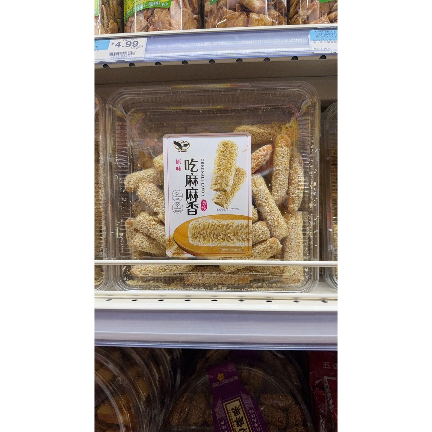 AC-Handmade Sesame Candy, 11.6oz