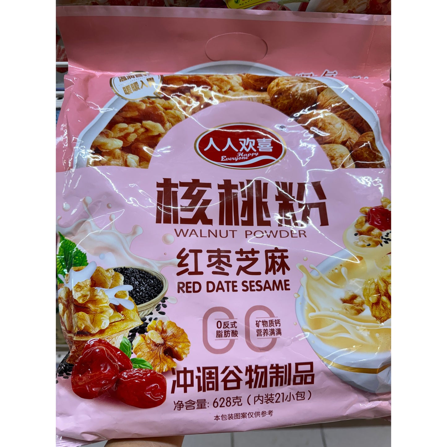 Walnut Powder (628g/21 small packs)