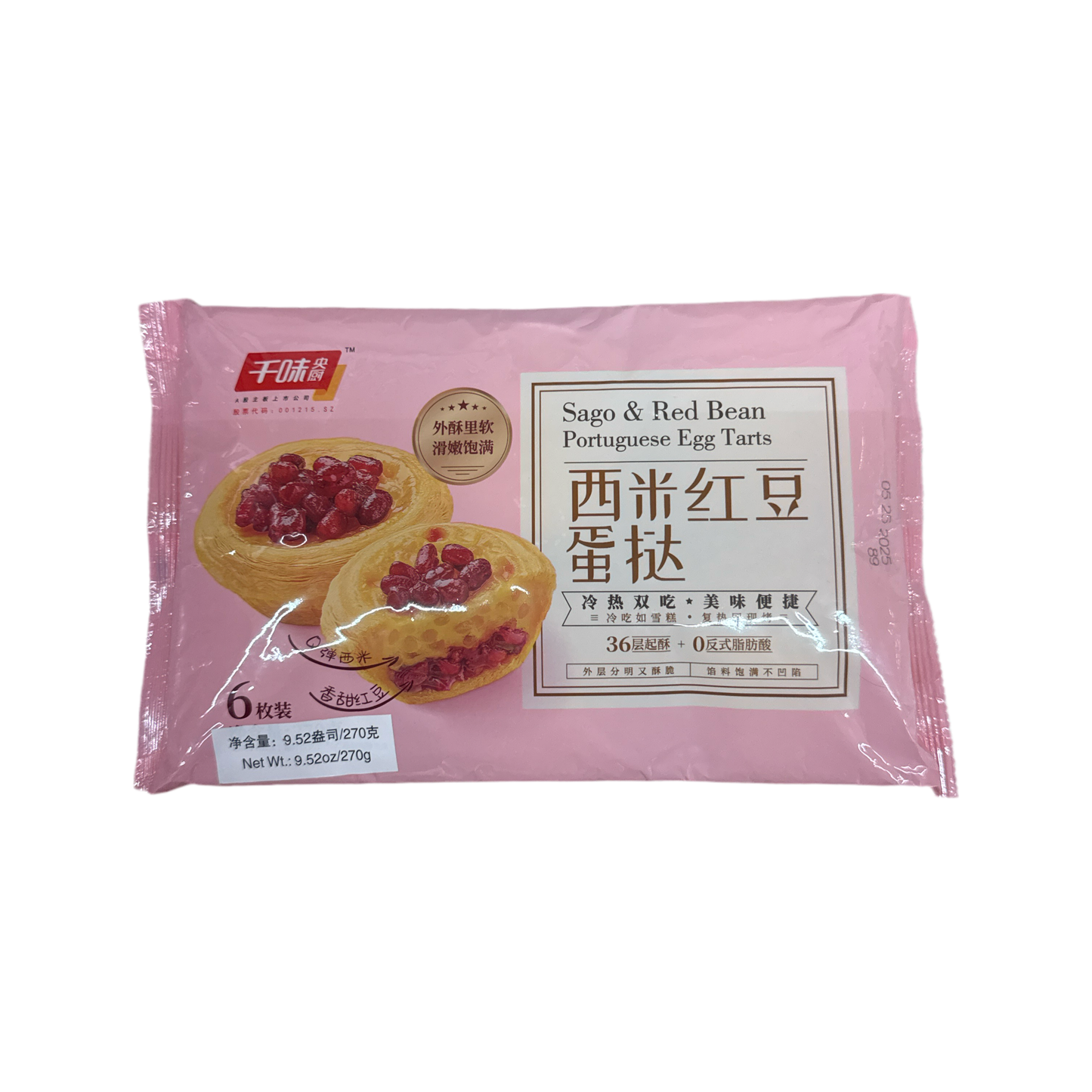 Qianwei Central Kitchen - Sago Red Bean Egg Tart 270g