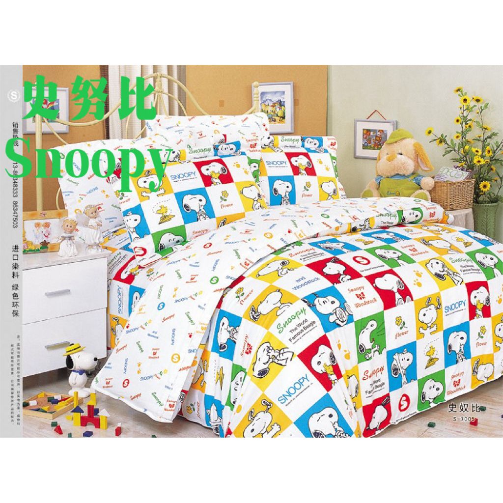 83-史努比 全棉被套,Twin(62*86)英寸