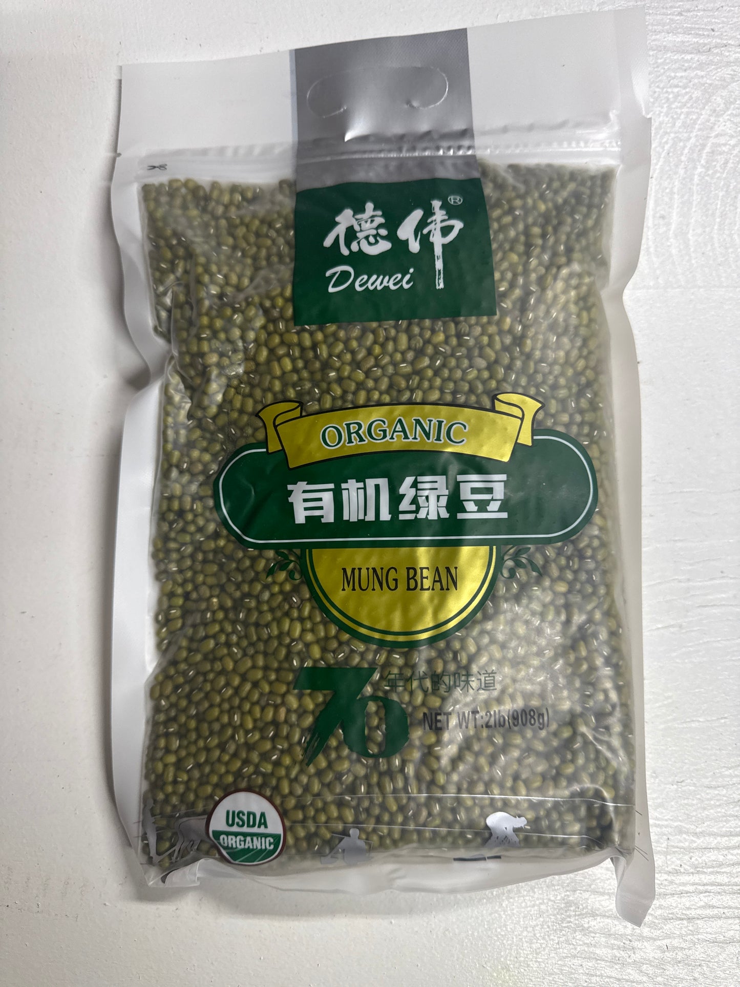 Beans - Organic Red Beans/Green Beans (Dewei, 2 lbs)