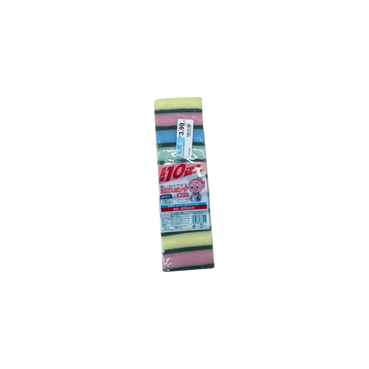 Kitchen Sponge, 10 Pieces