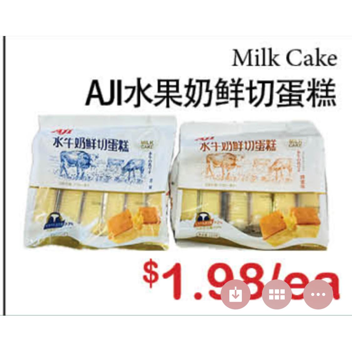 AJI Buffalo Milk, Fresh Fruit Cut Cake