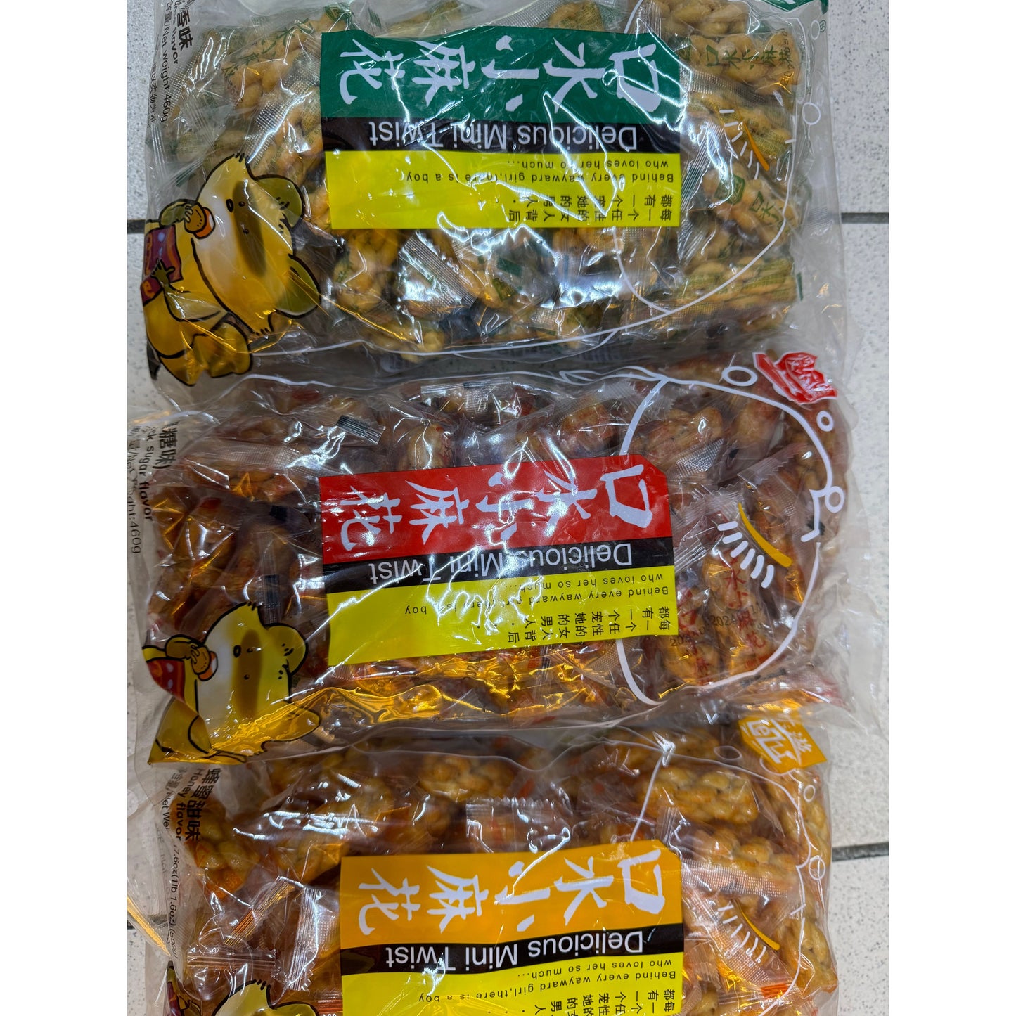 Ailezi - Spicy Twisted Snack (500g)