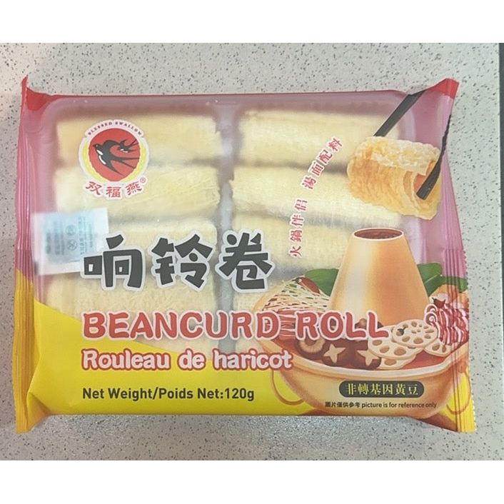 Shuangfu Swallow - Ring Roll 120g