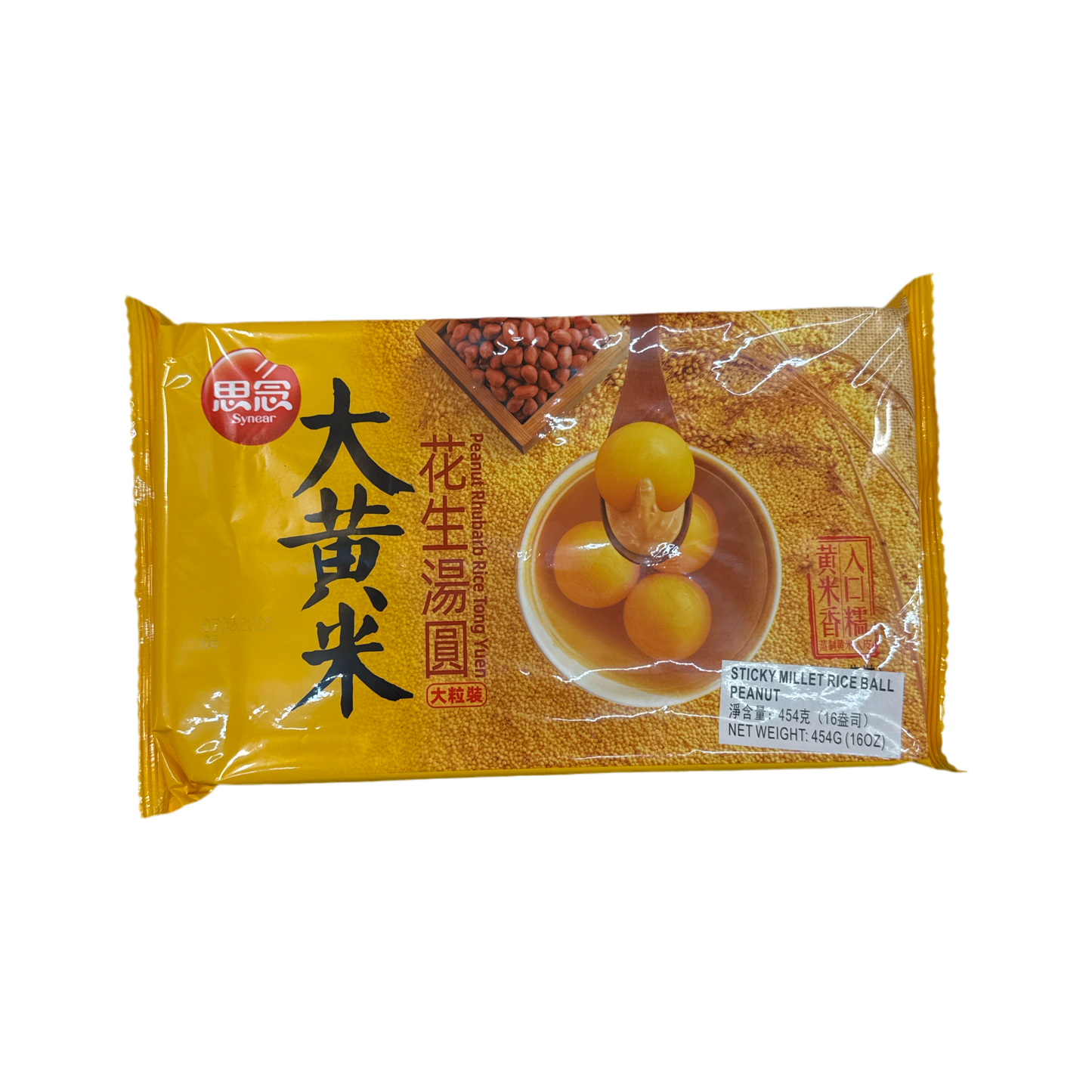Sinian - Big Millet Peanut Glutinous Rice Balls 454g