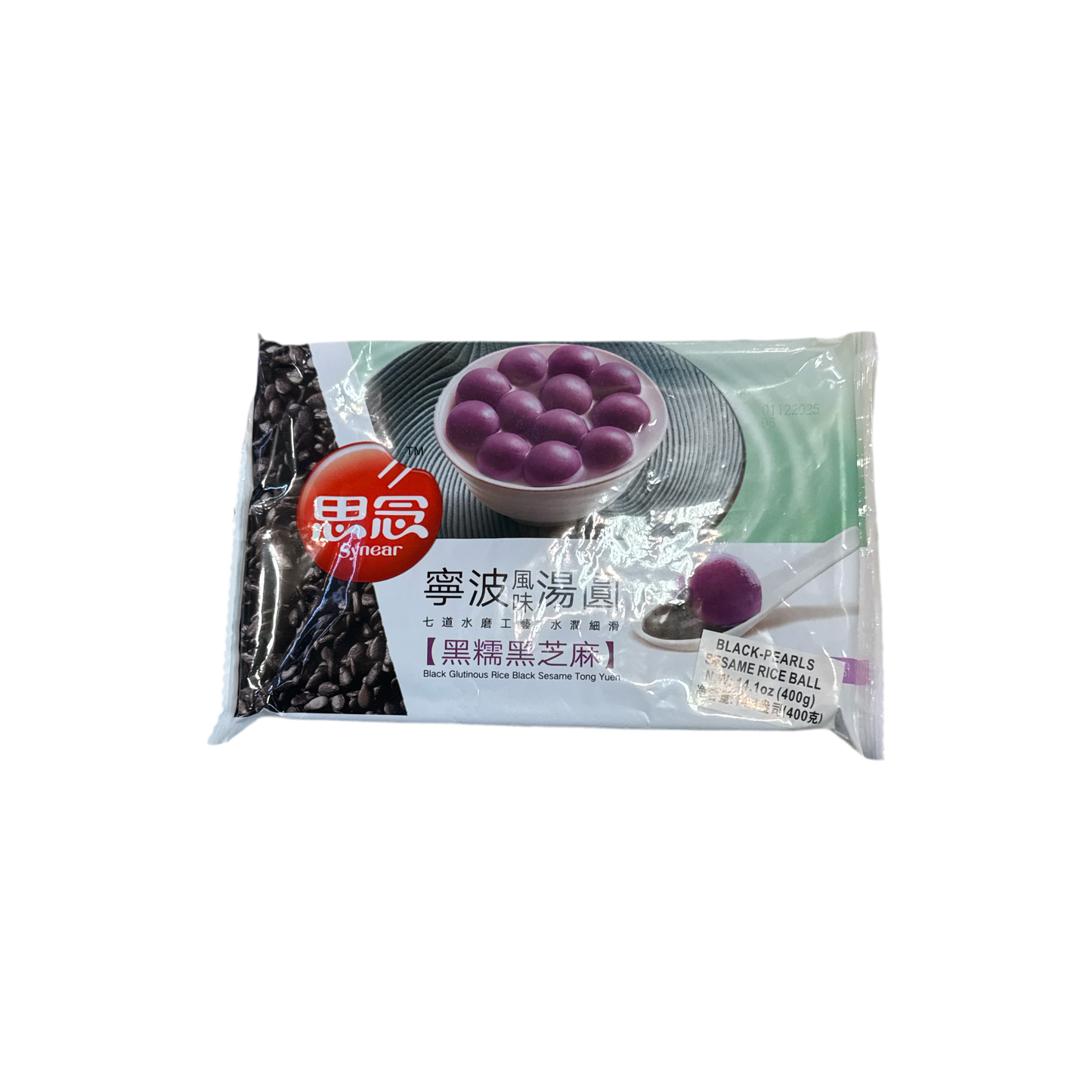 Sinian - Ningbo Style Black Glutinous Black Sesame Glutinous Rice Balls 14.1oz