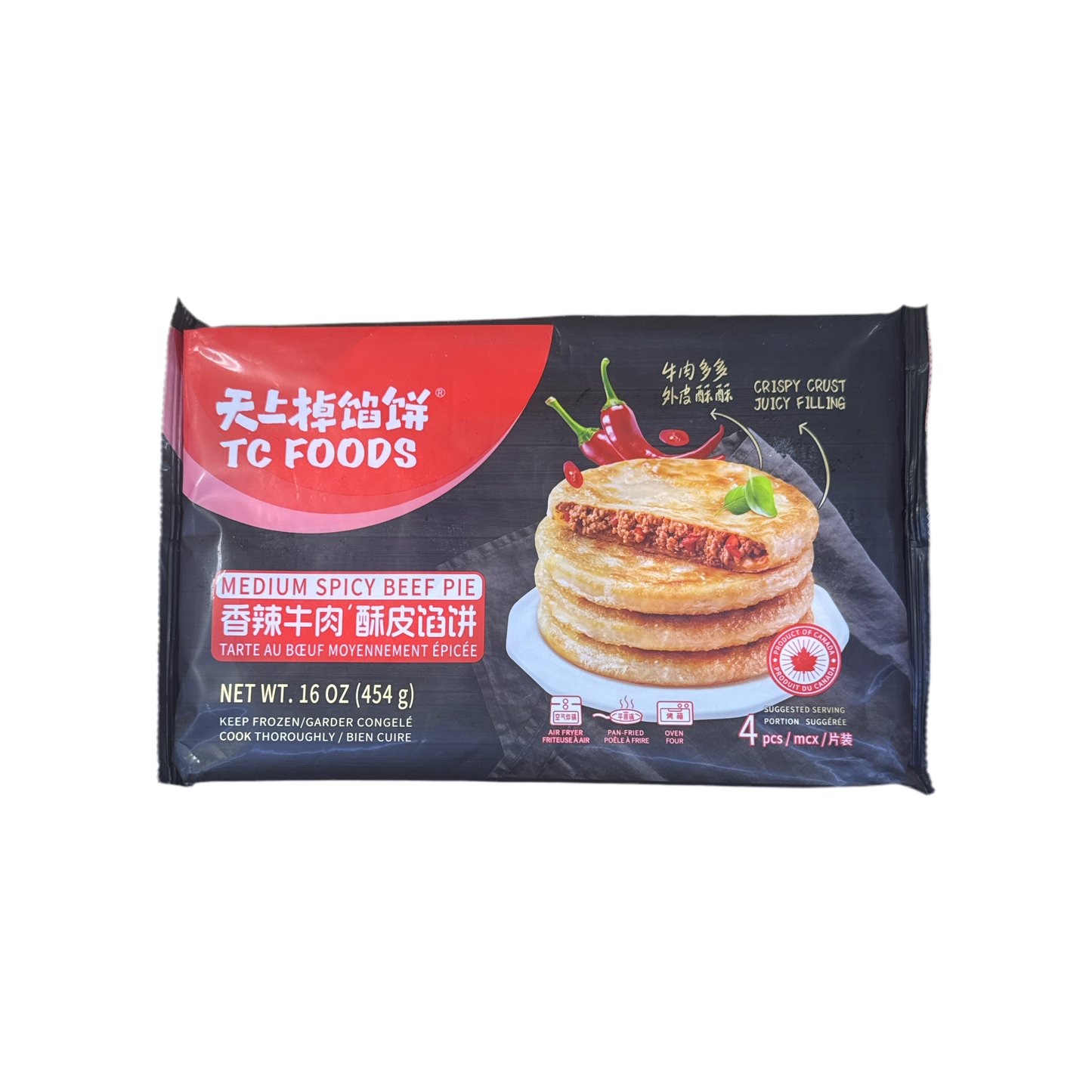 Tianshang Diaopingbing - Spicy Beef Puff Pastry Pie 4 pcs 454g