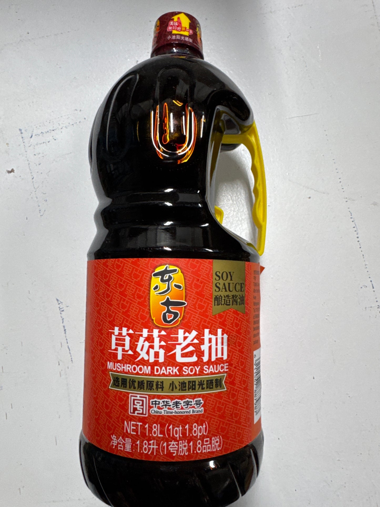 1 - Donggu - Straw mushroom dark soy sauce (large) 59 fl oz