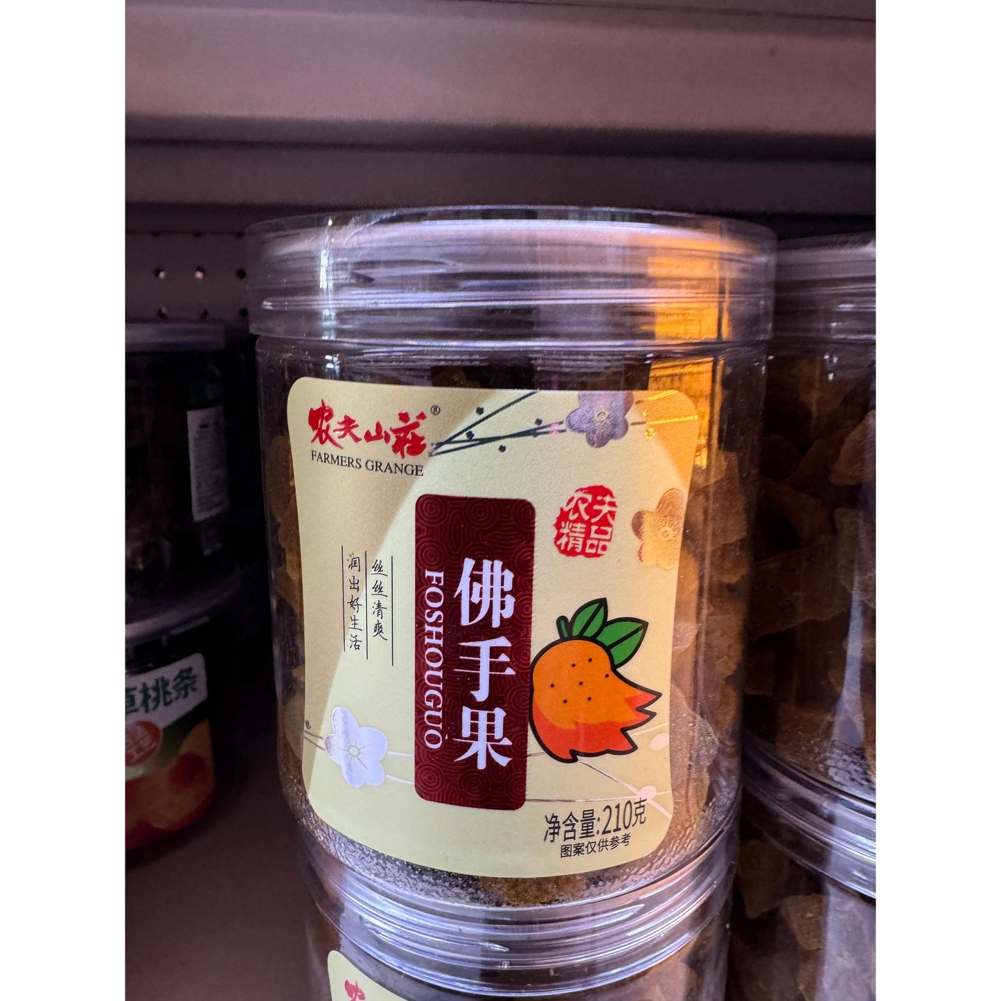 Nongfushanzhuang - Fruit Pulp Series, 250g