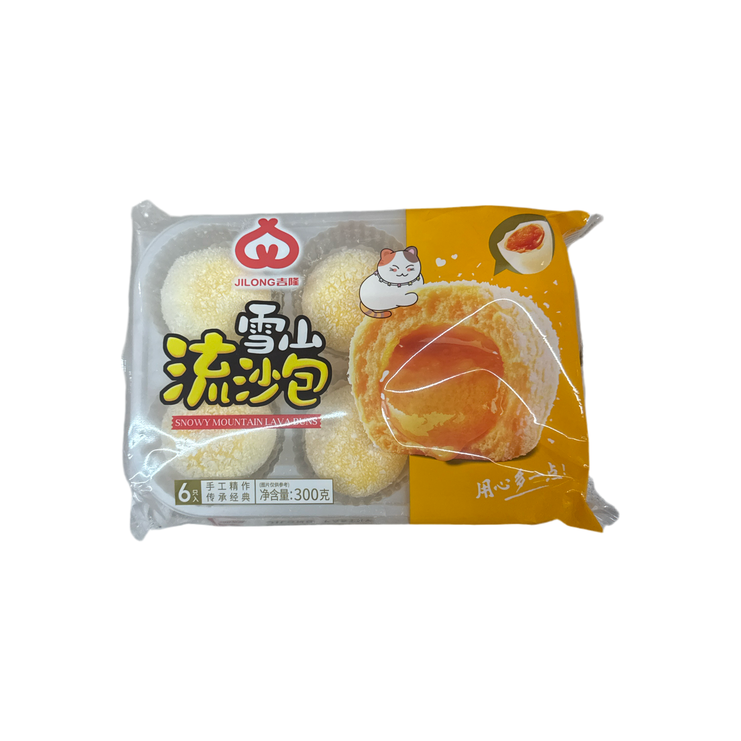 Jilong - Snow Mountain Lava Bun 300g